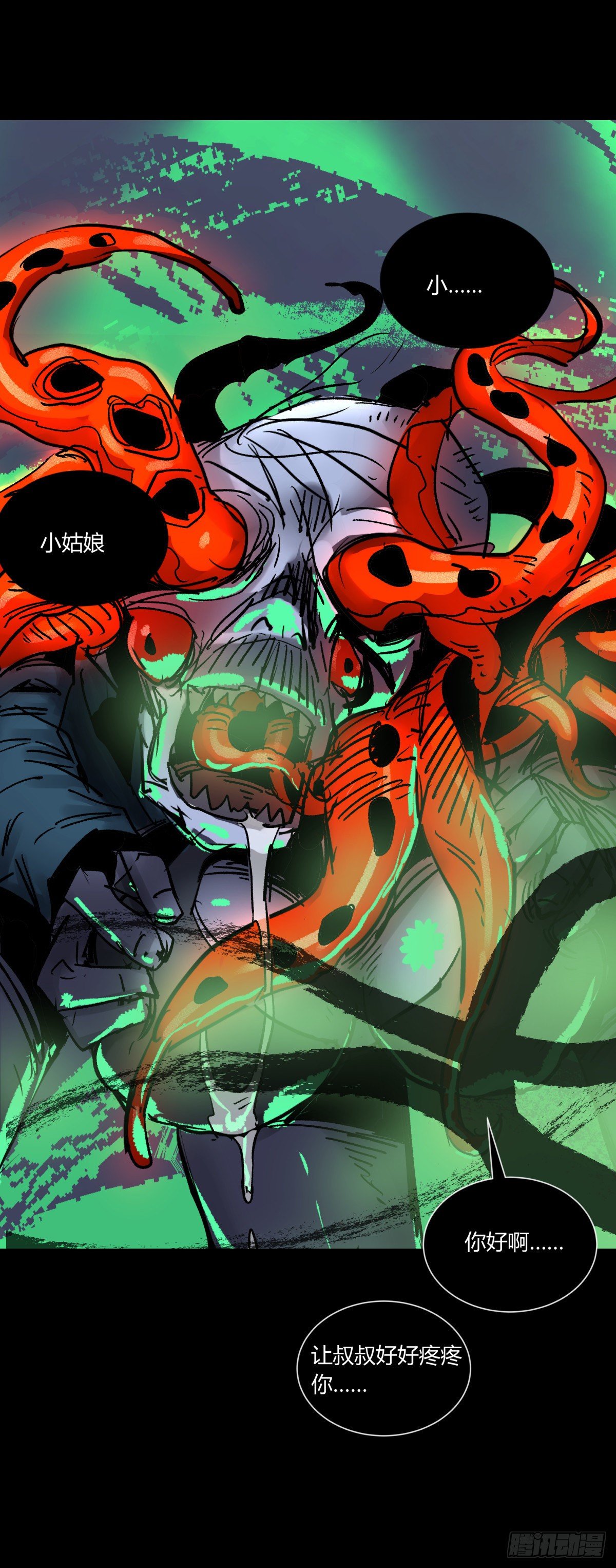 48发财(1/2)-第51话