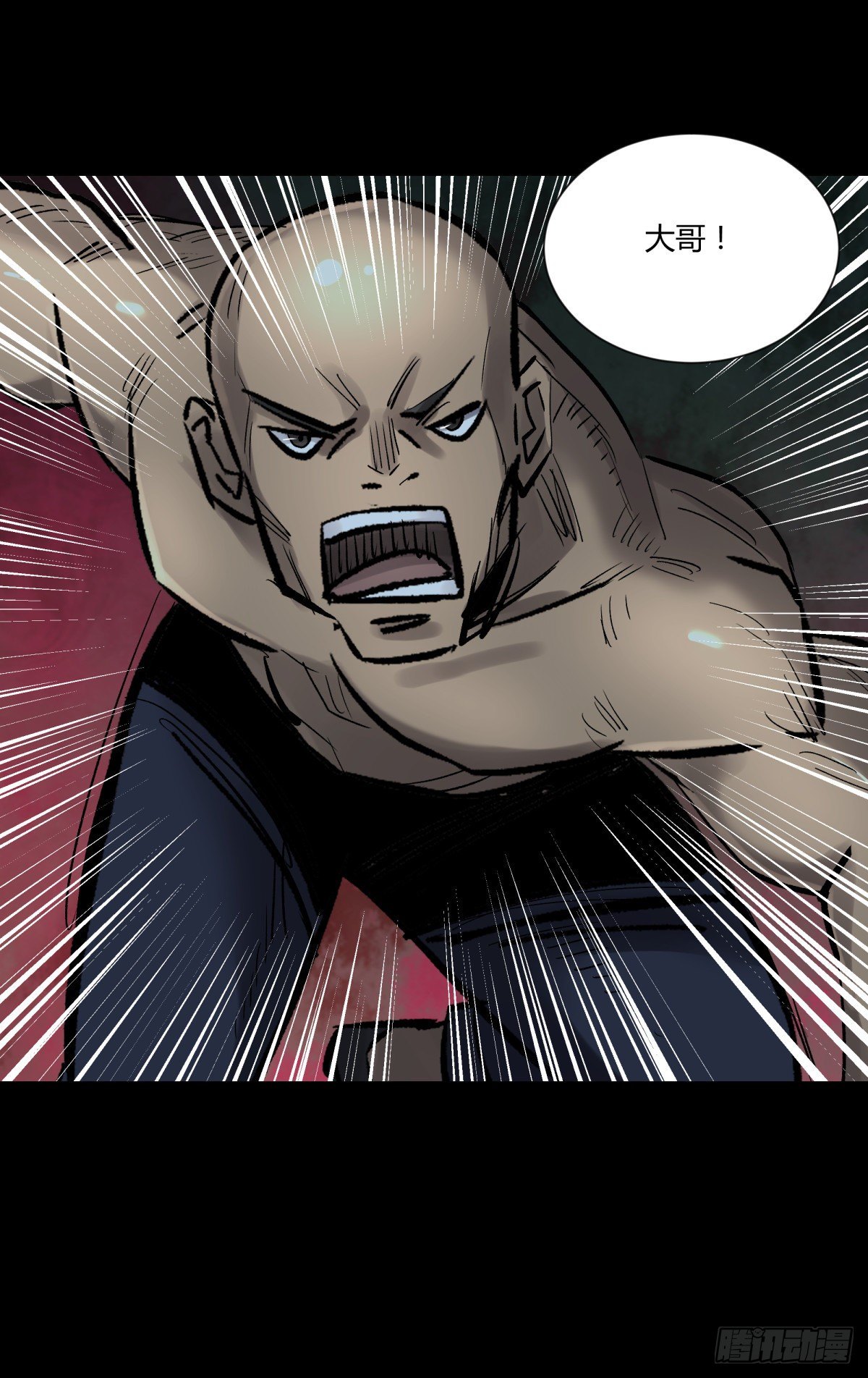 48发财(1/2)-第51话