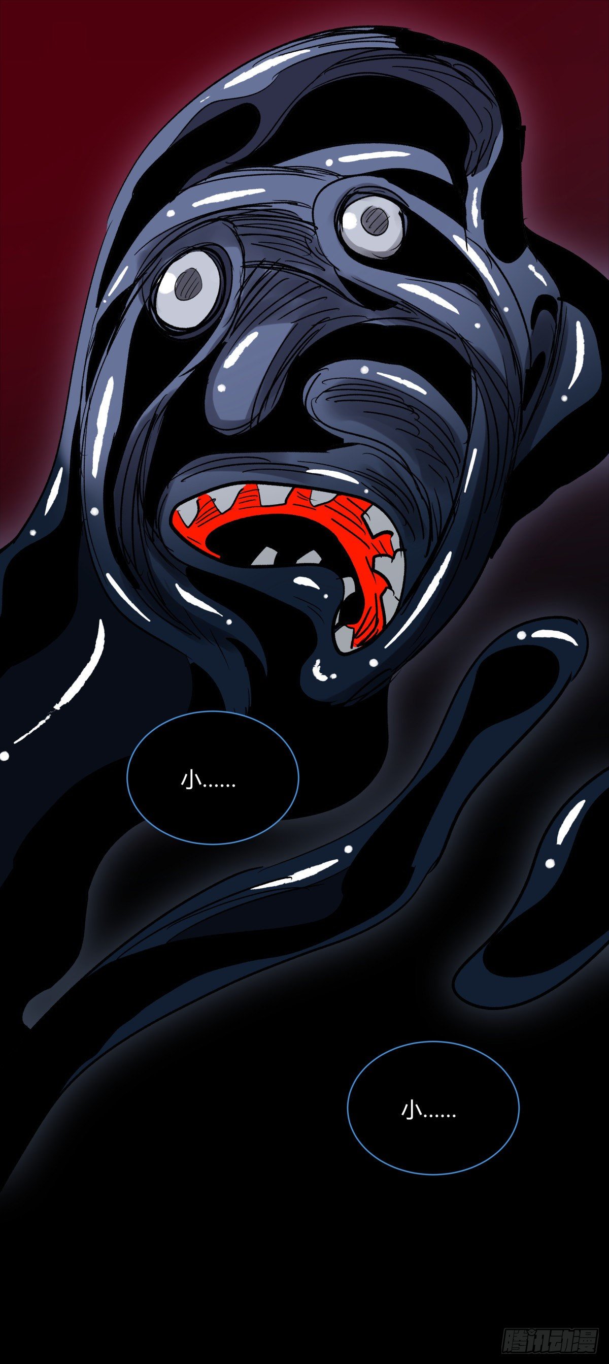 48发财(1/2)-第51话