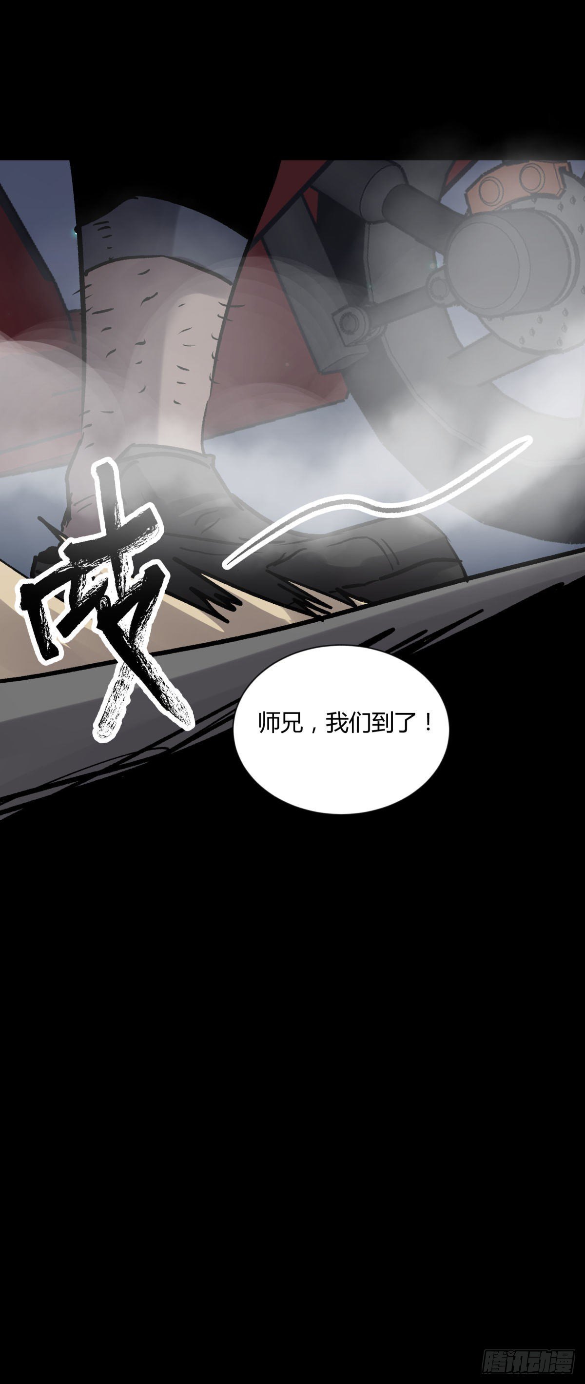 06豪宅(1/2)-第7话