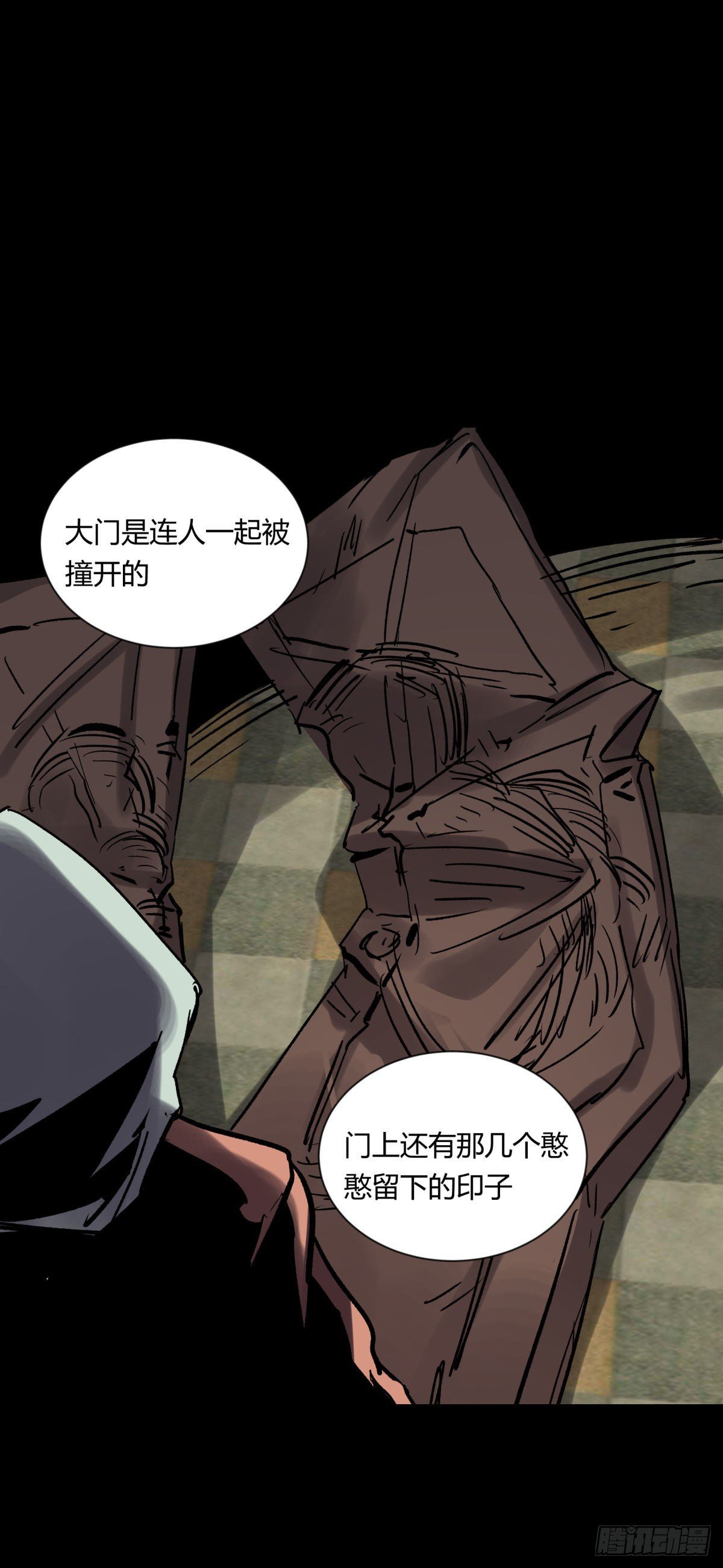 06豪宅(1/2)-第7话