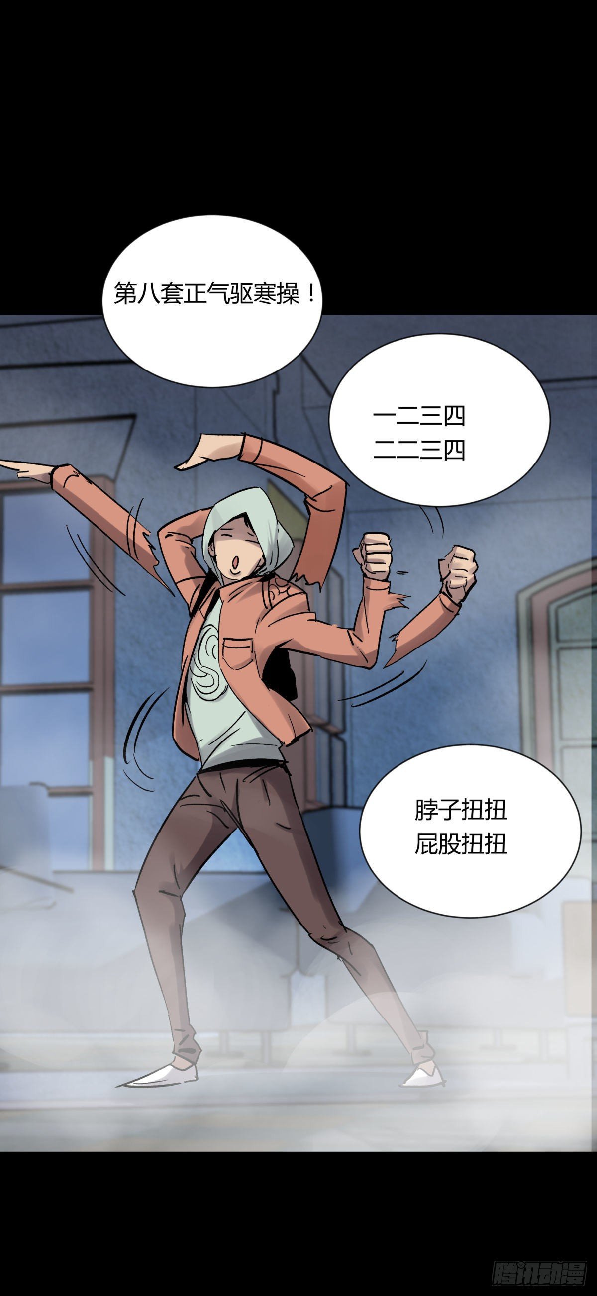 06豪宅(1/2)-第7话