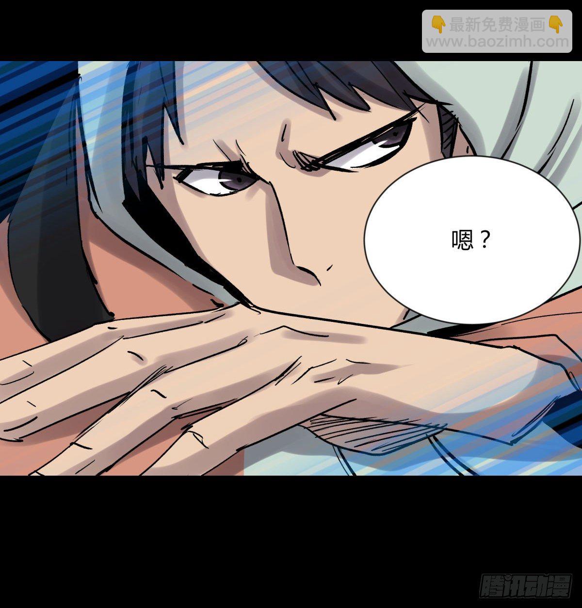 06豪宅(1/2)-第7话