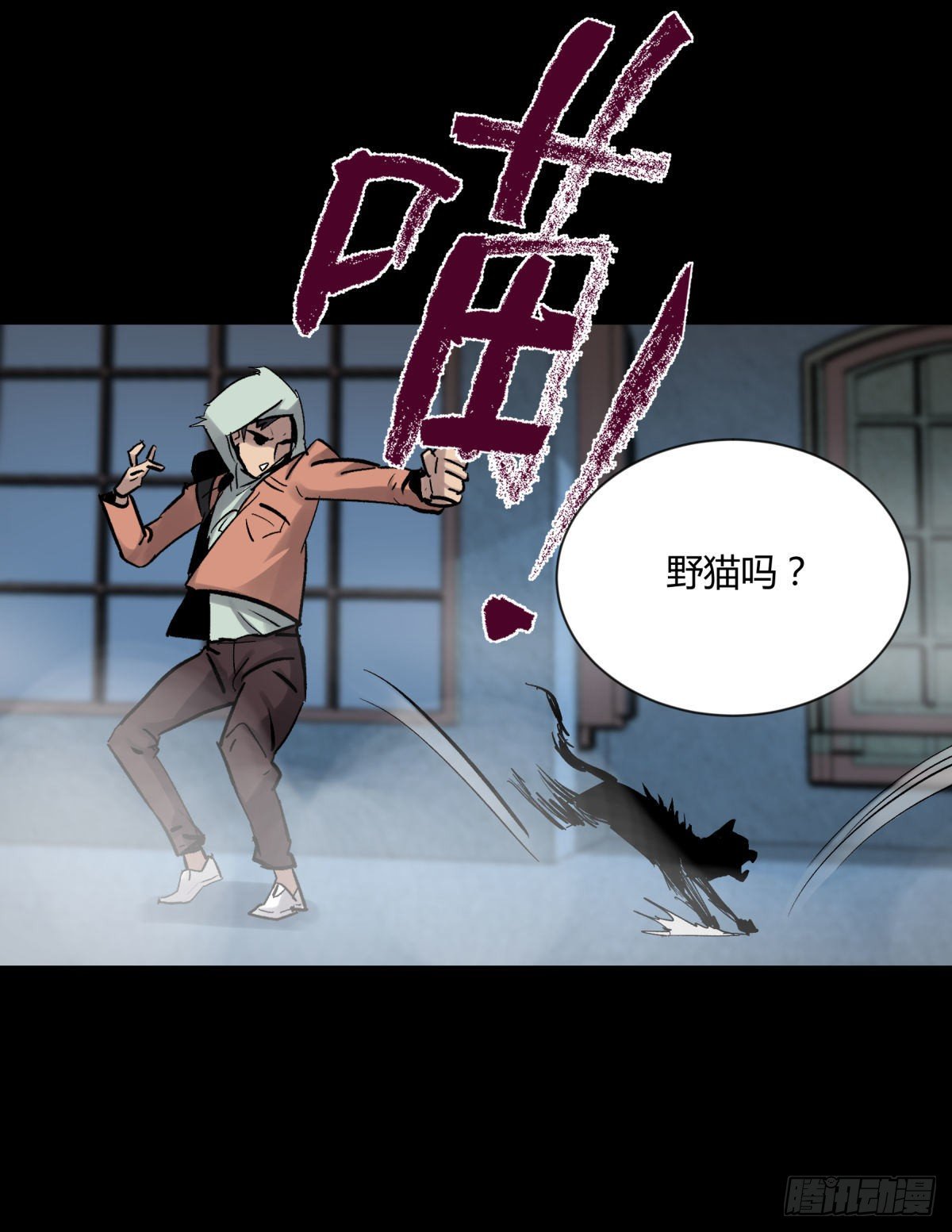 06豪宅(1/2)-第7话