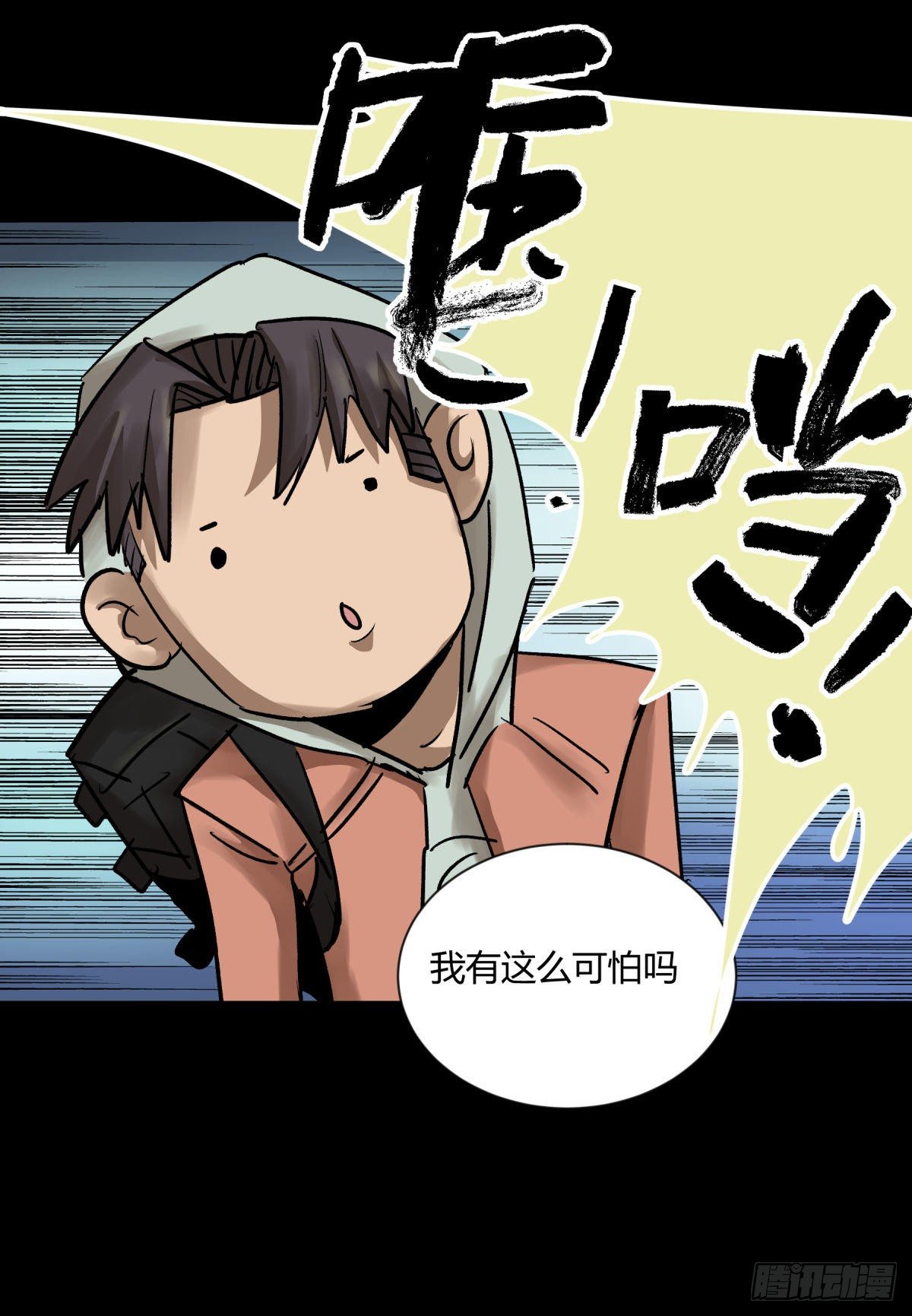 06豪宅(1/2)-第7话