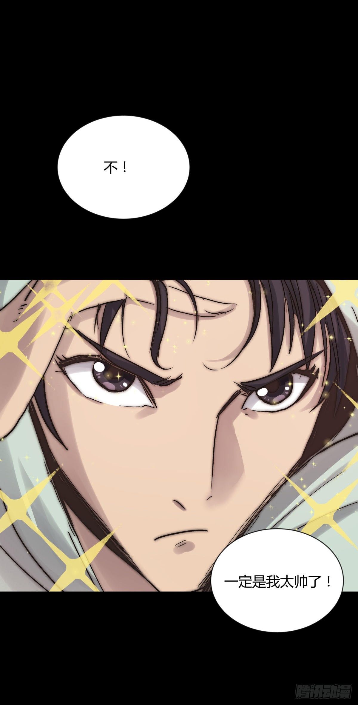 06豪宅(1/2)-第7话