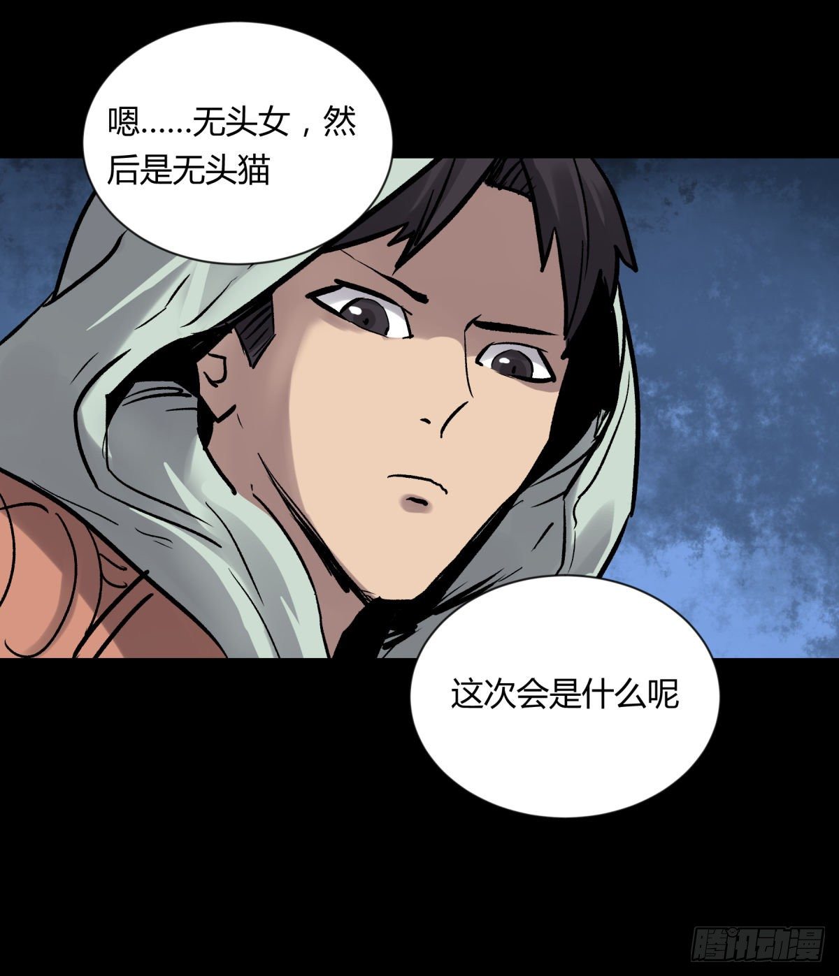 06豪宅(1/2)-第7话