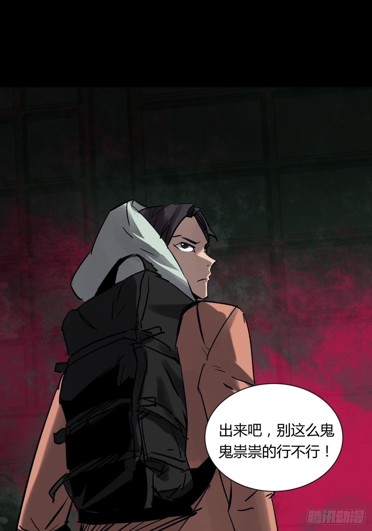 06豪宅(1/2)-第7话