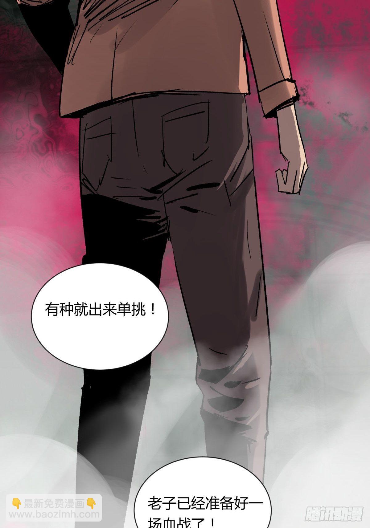 06豪宅(1/2)-第7话