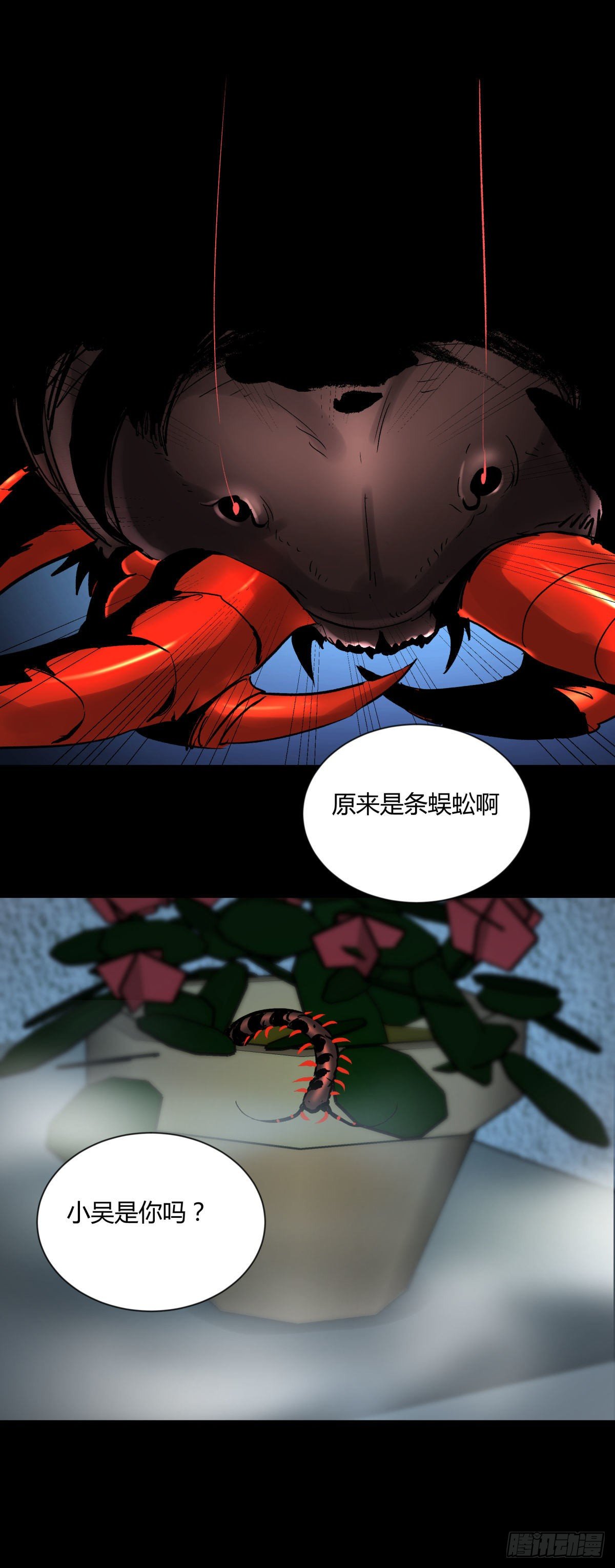 06豪宅(1/2)-第7话