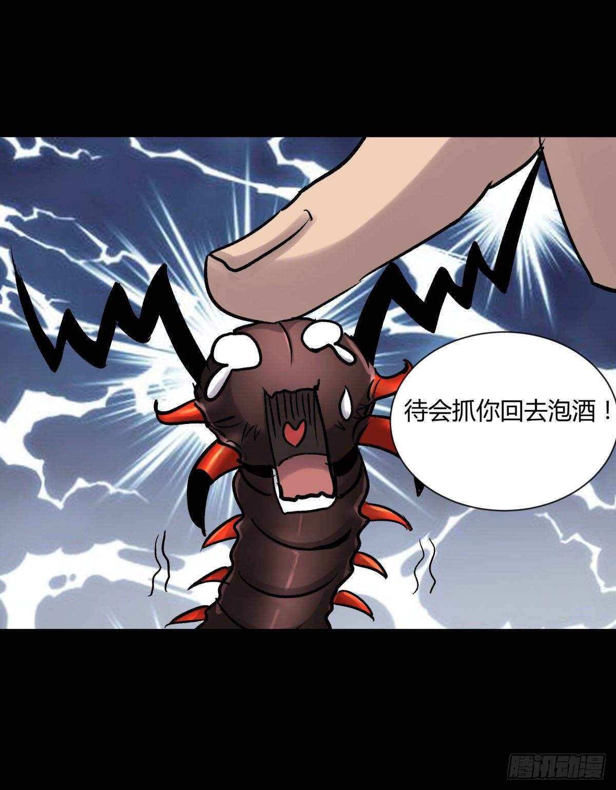 06豪宅(1/2)-第7话