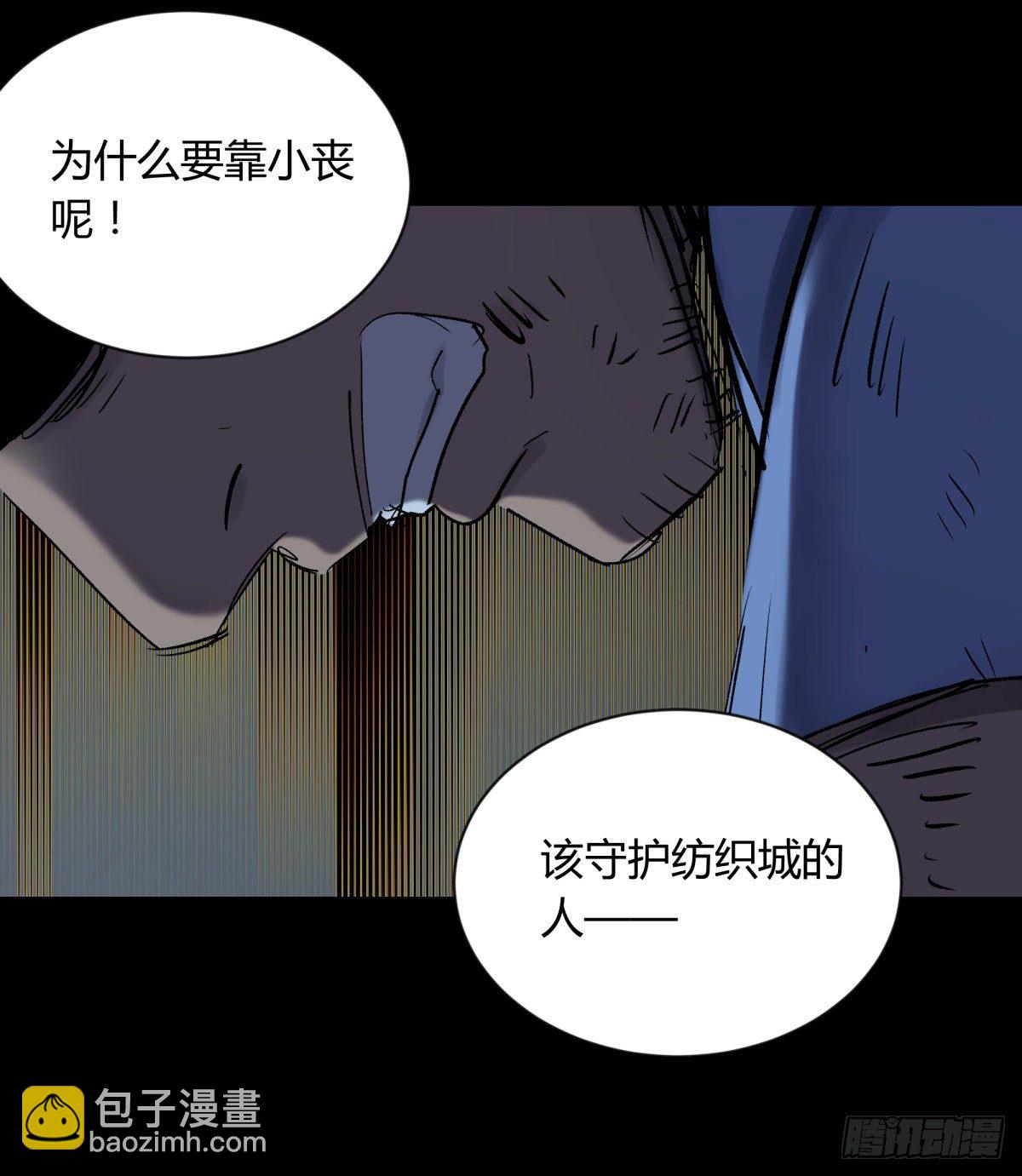 58是我-第61话