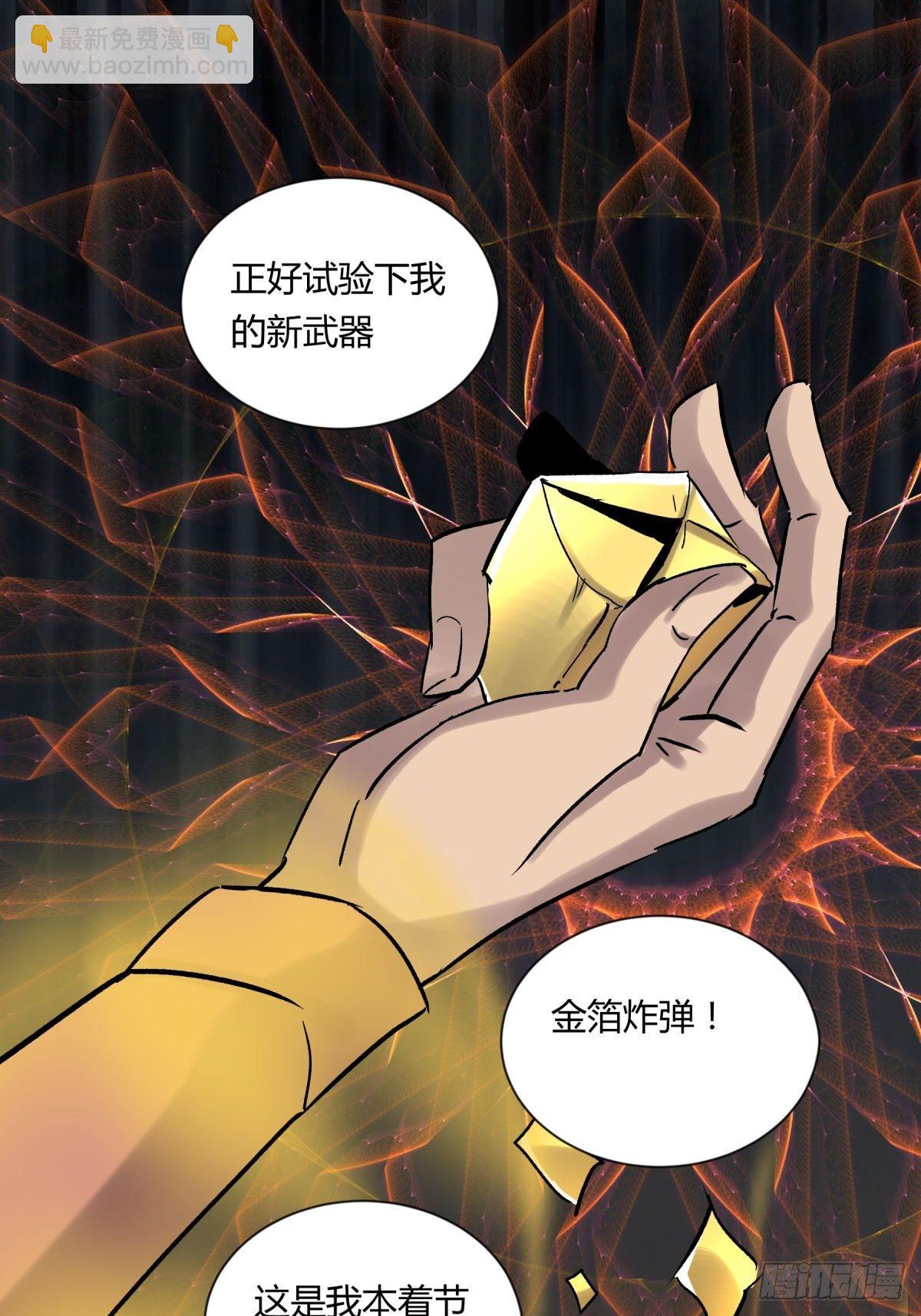 08魅力(1/2)-第9话