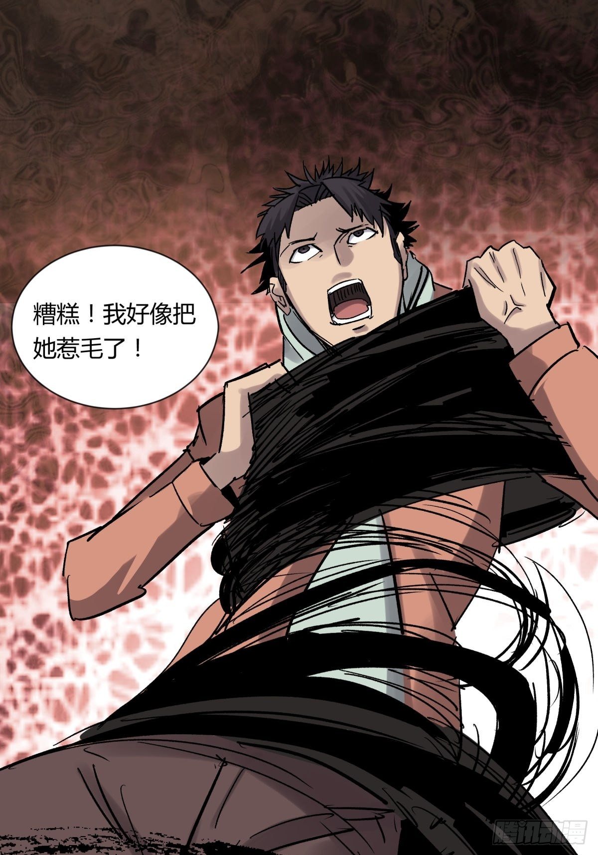 08魅力(1/2)-第9话