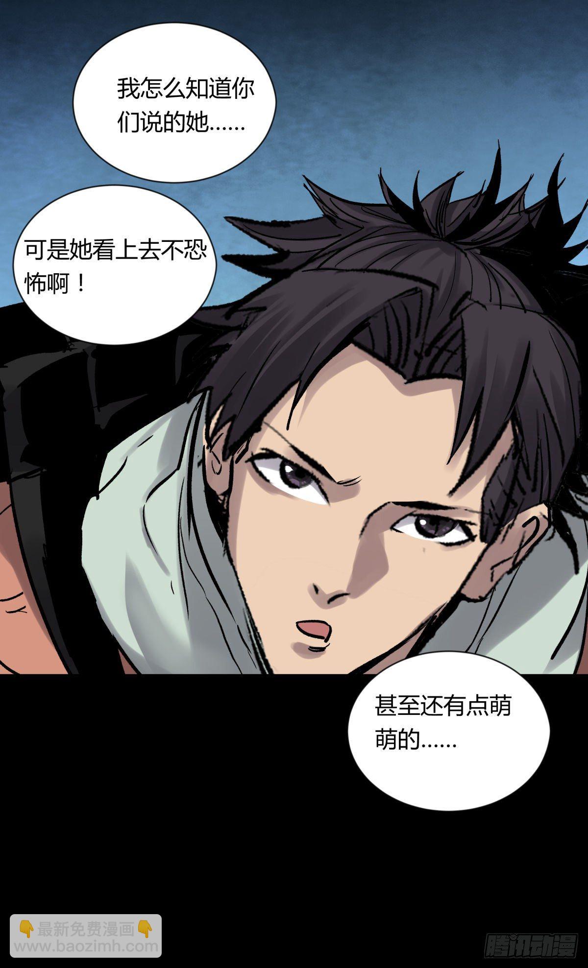 08魅力(1/2)-第9话