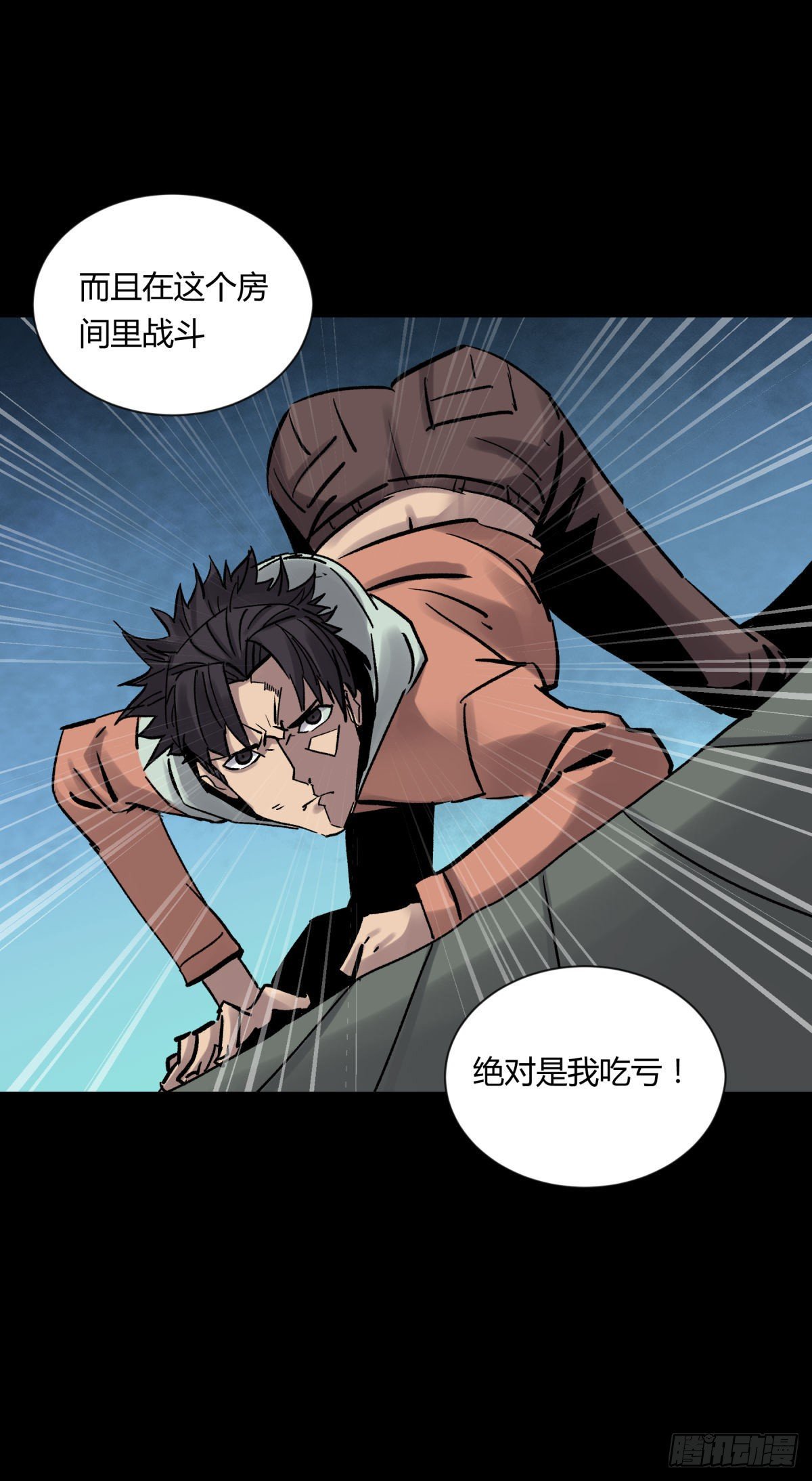 08魅力(1/2)-第9话