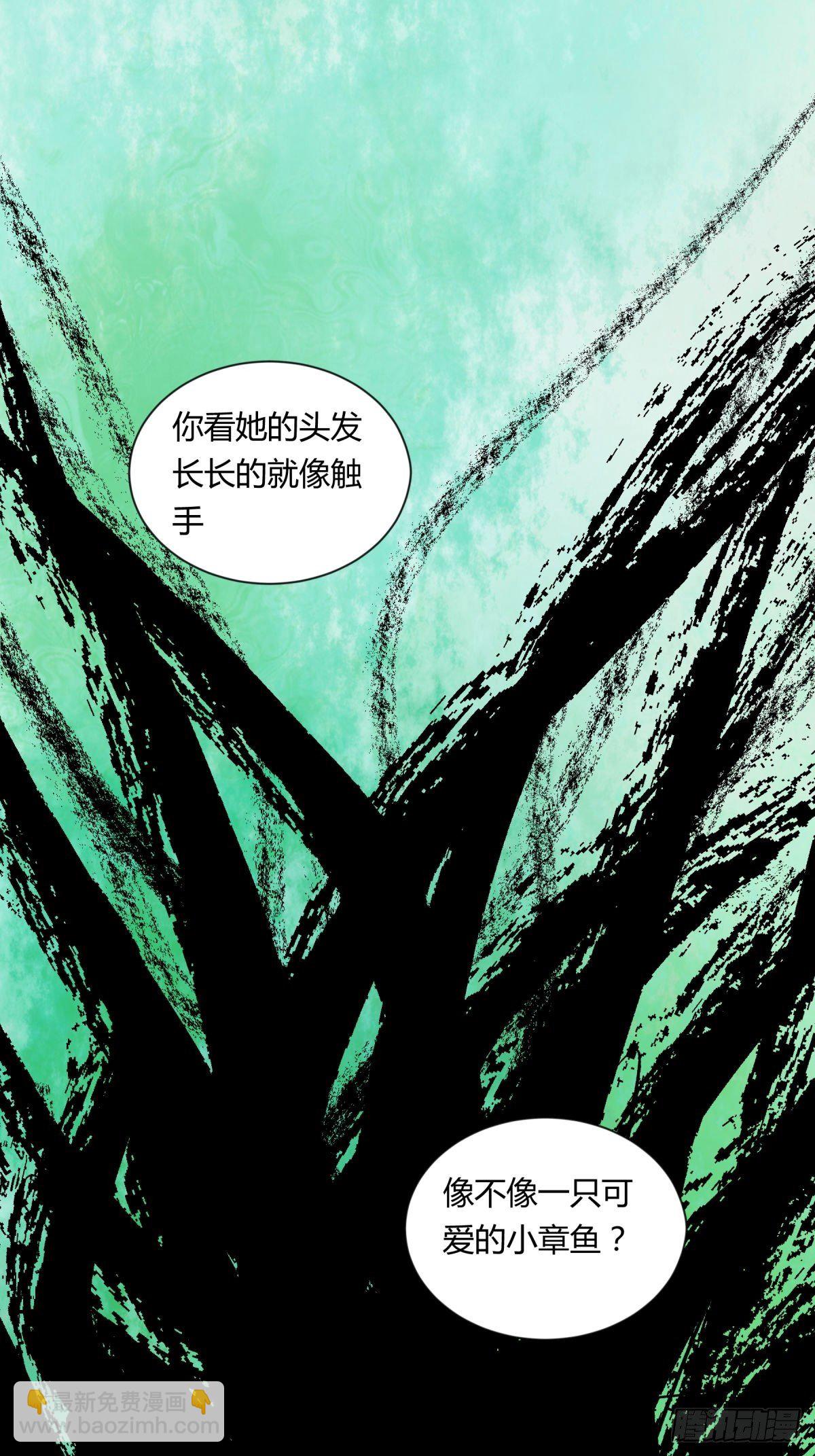 08魅力(1/2)-第9话