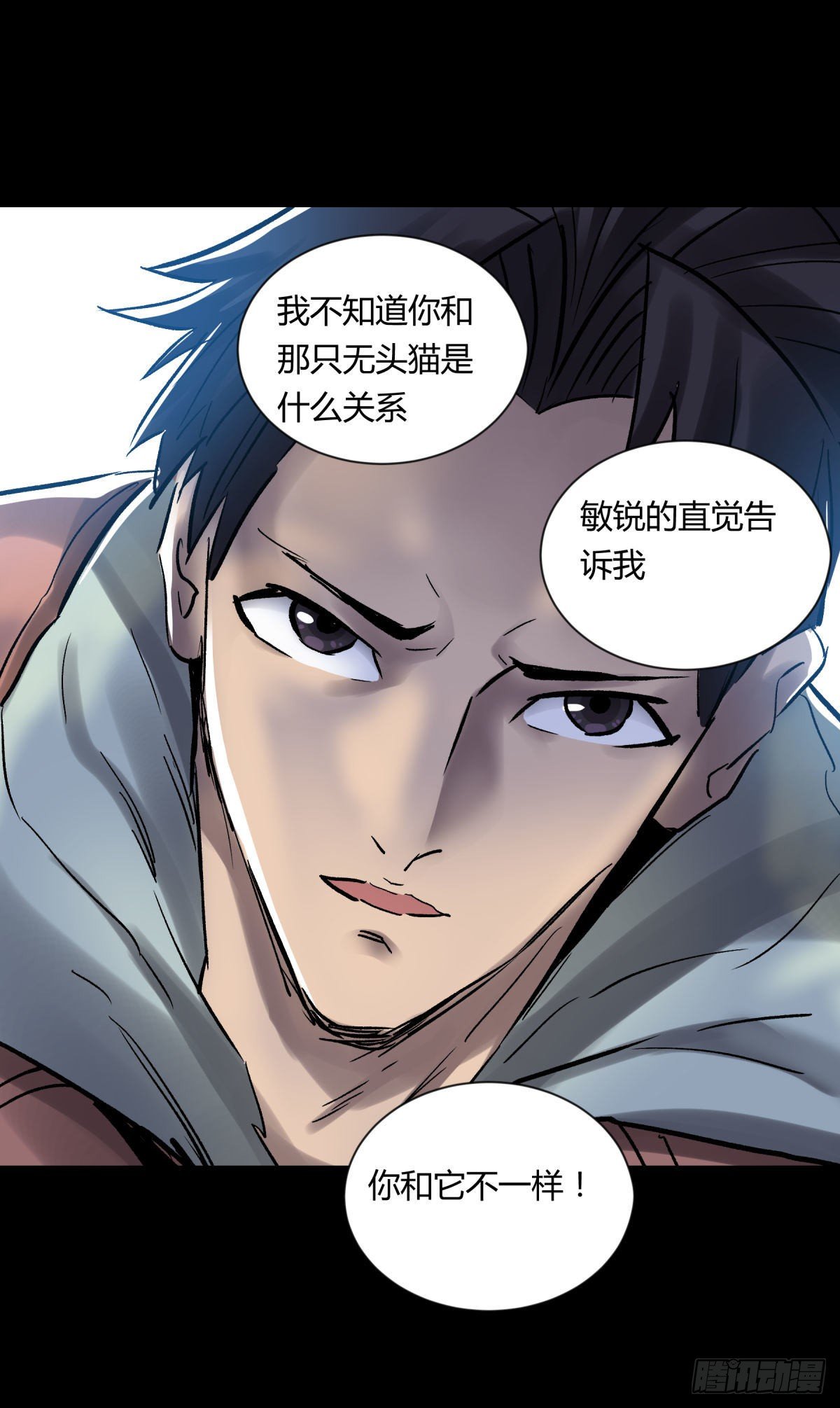 08魅力(1/2)-第9话