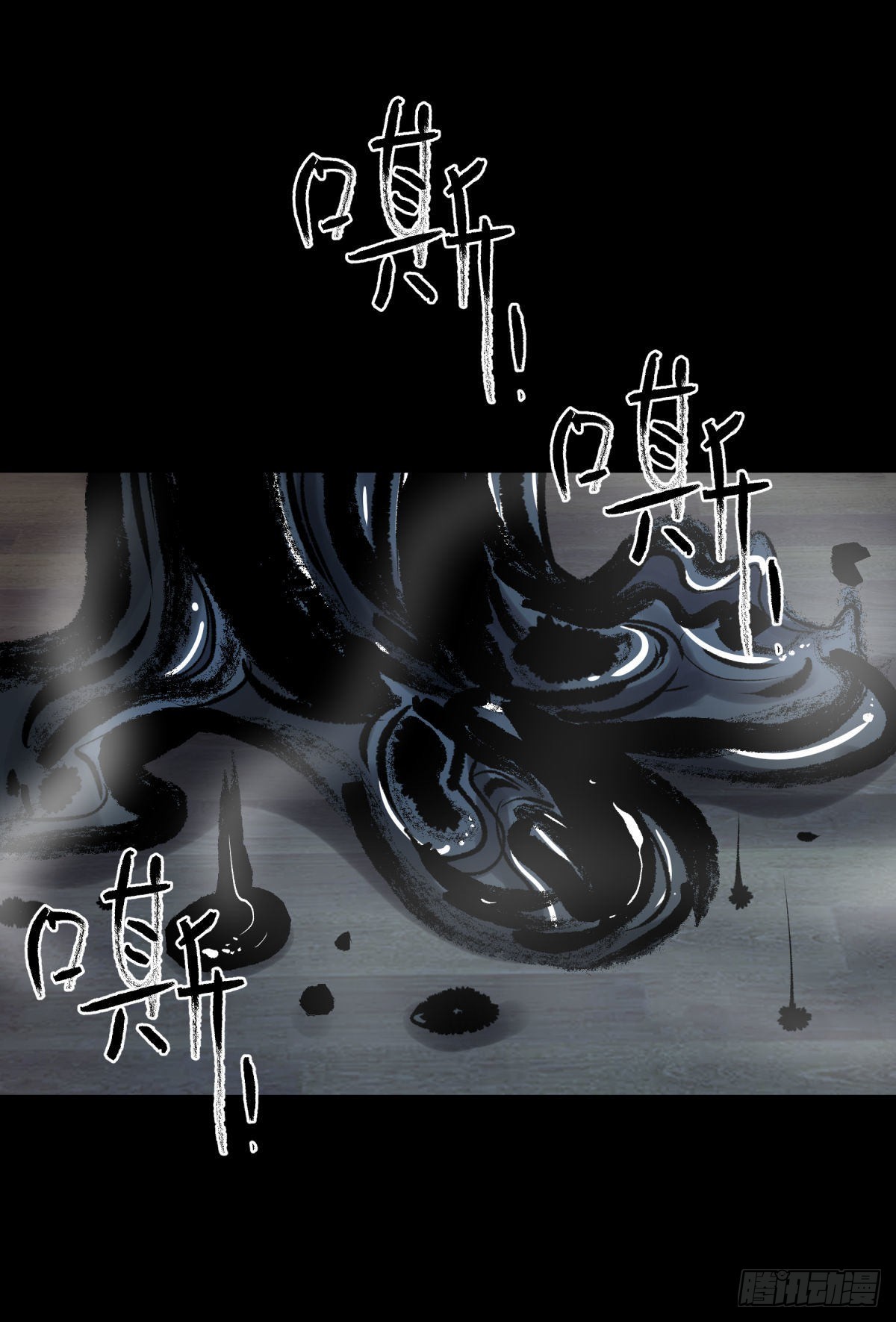 10厉妖(1/2)-第11话