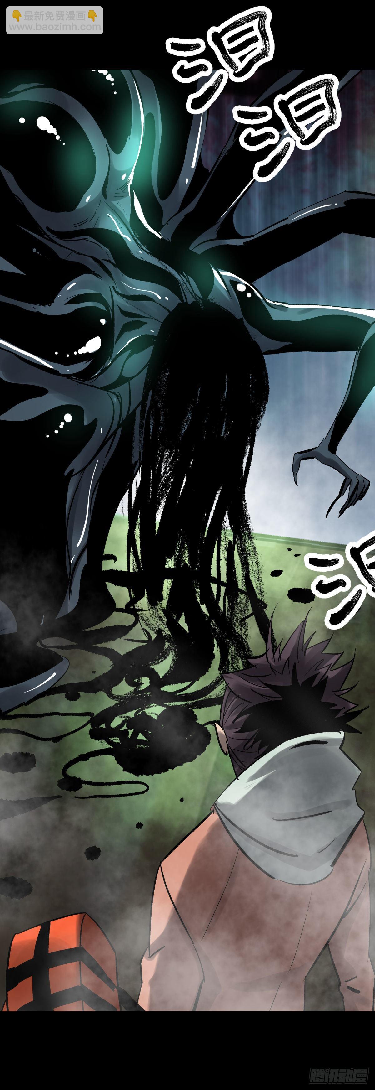 10厉妖(1/2)-第11话