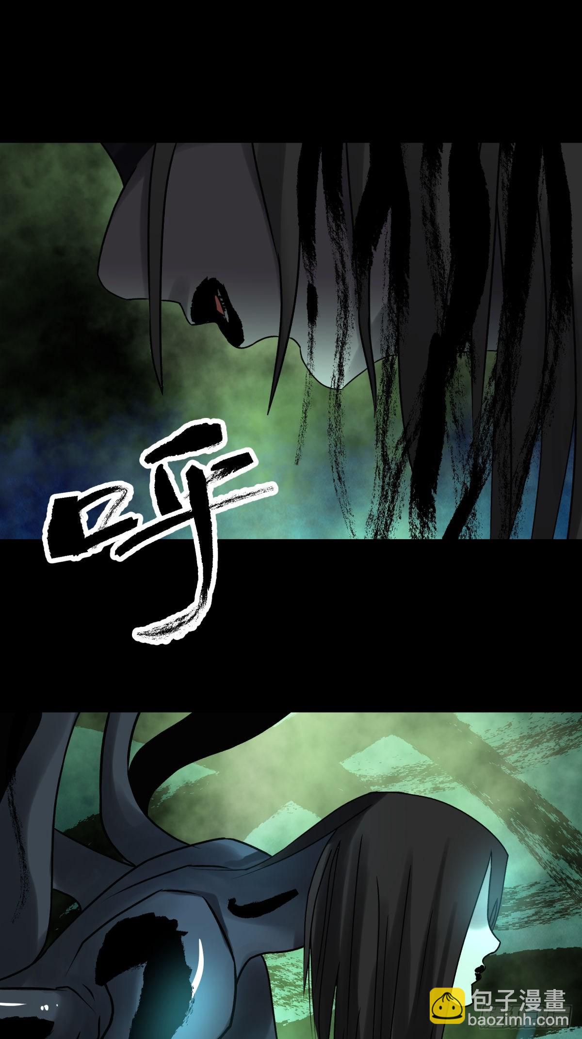 10厉妖(1/2)-第11话