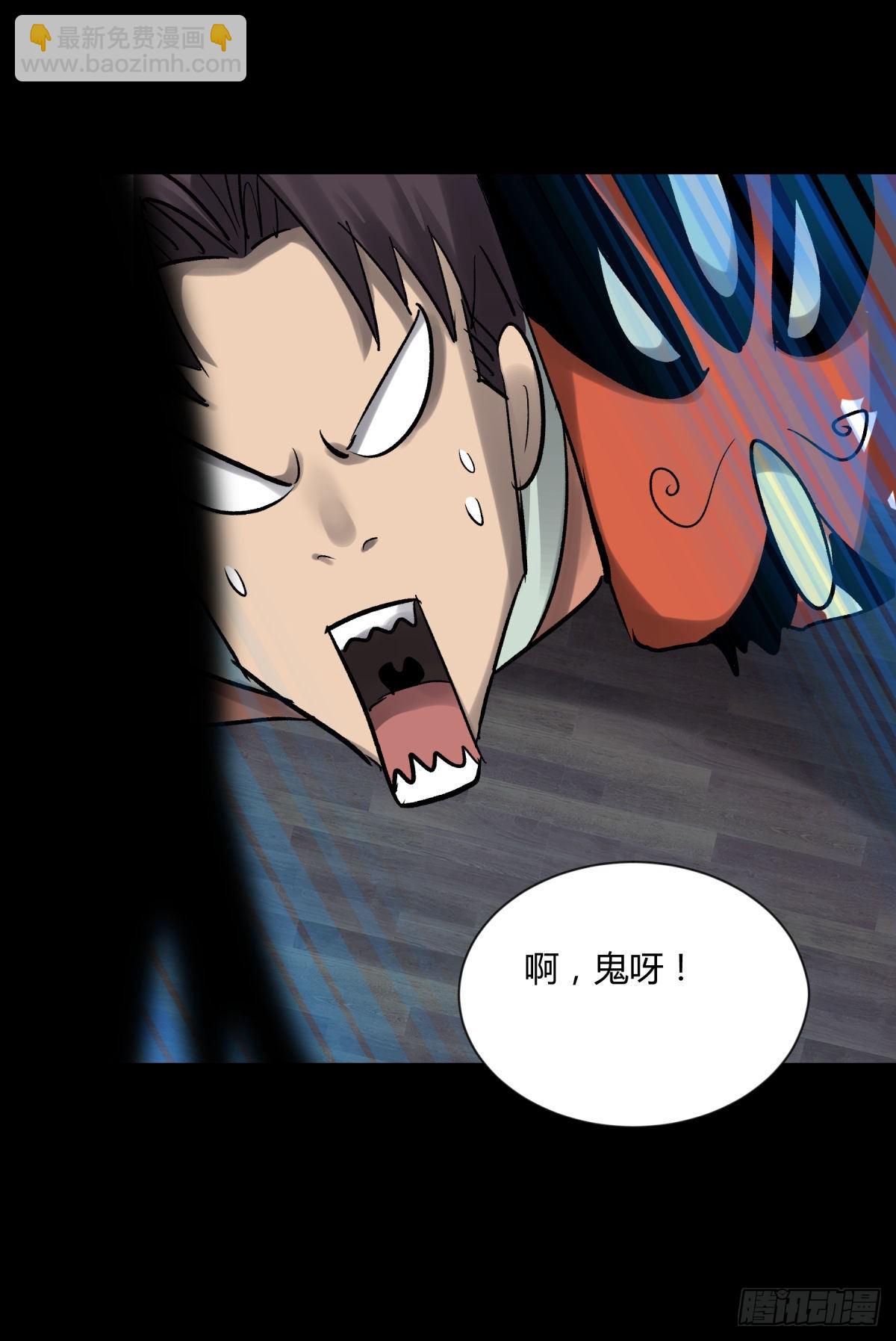 10厉妖(1/2)-第11话