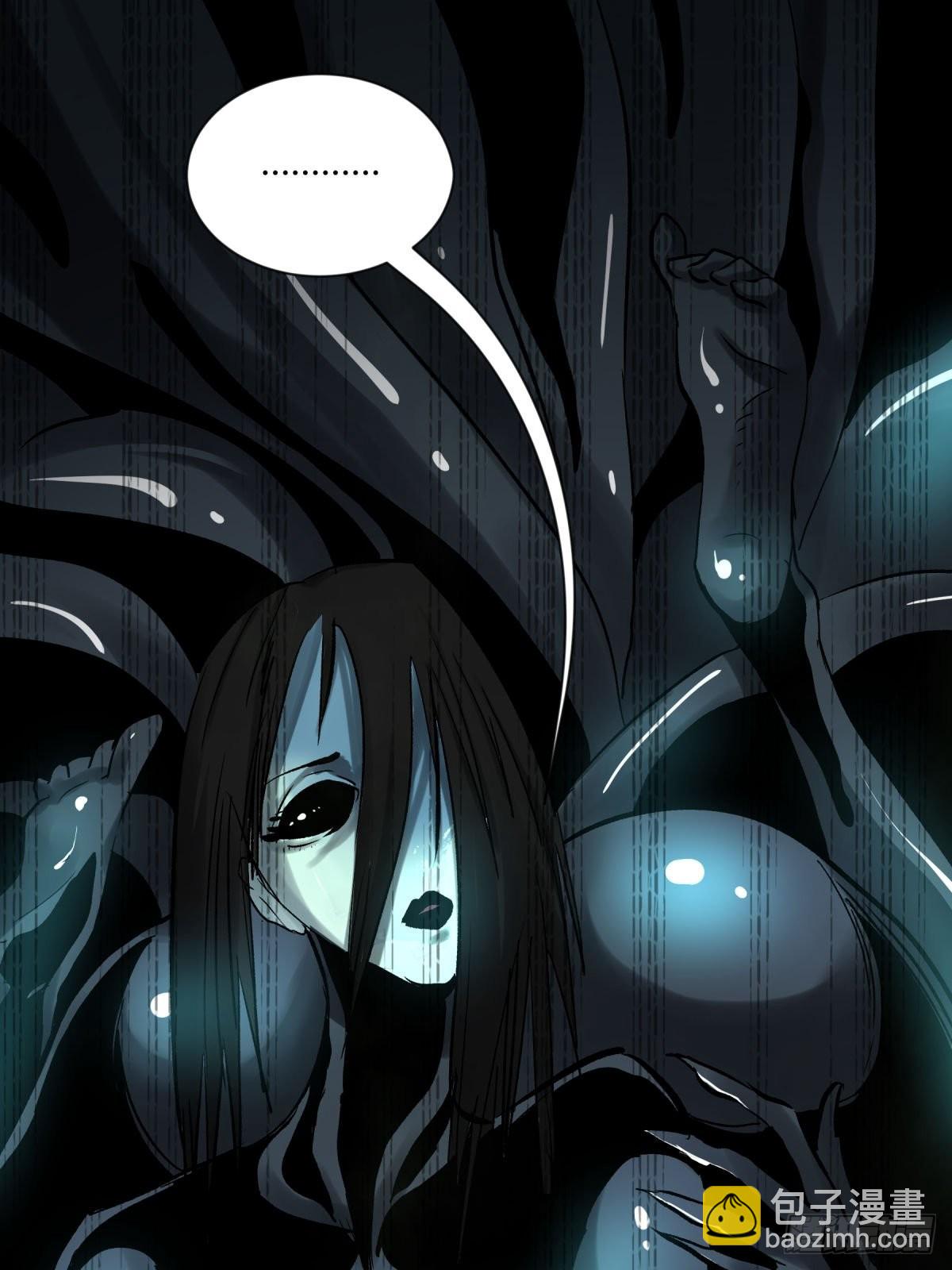 10厉妖(1/2)-第11话