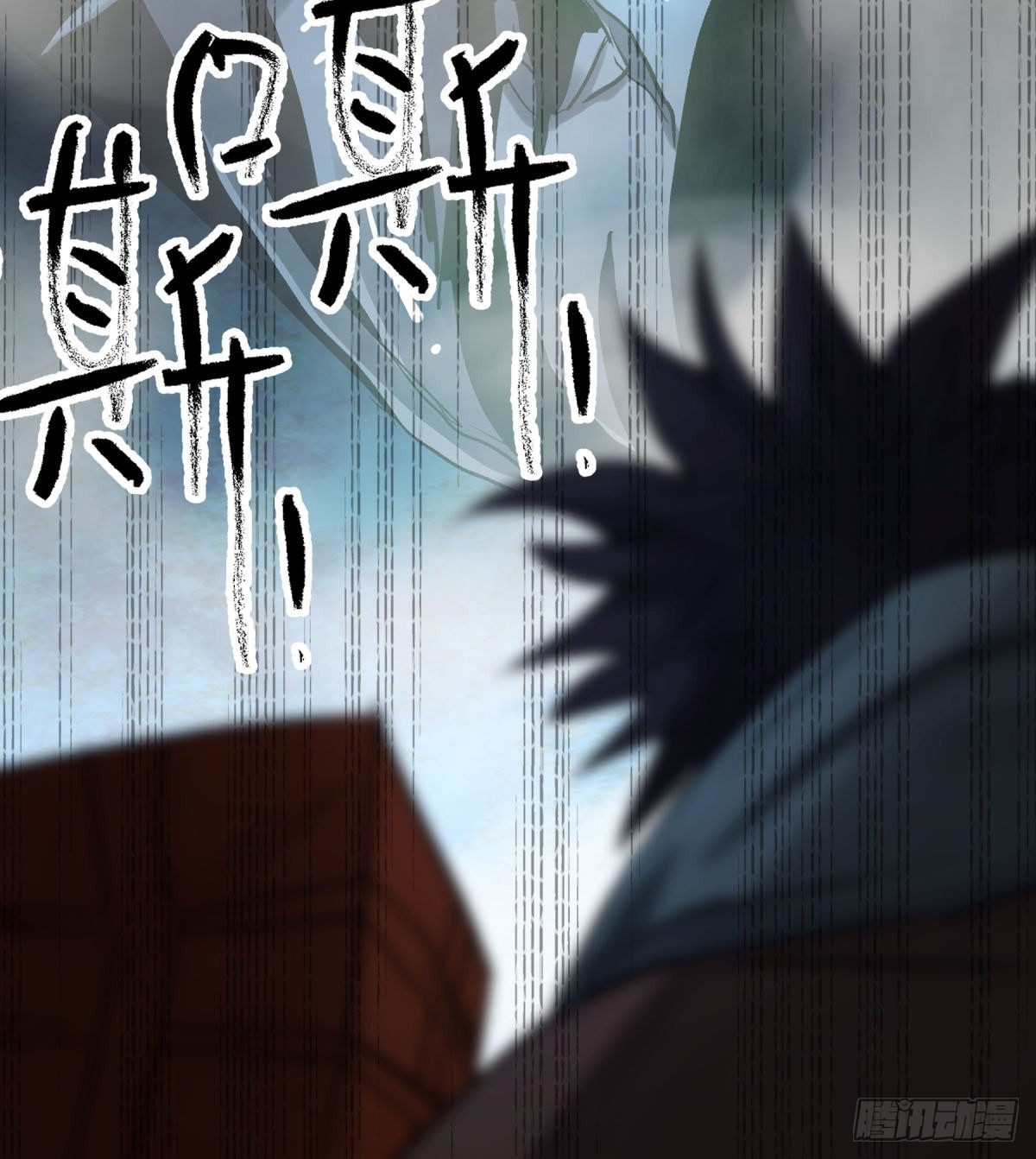 10厉妖(1/2)-第11话