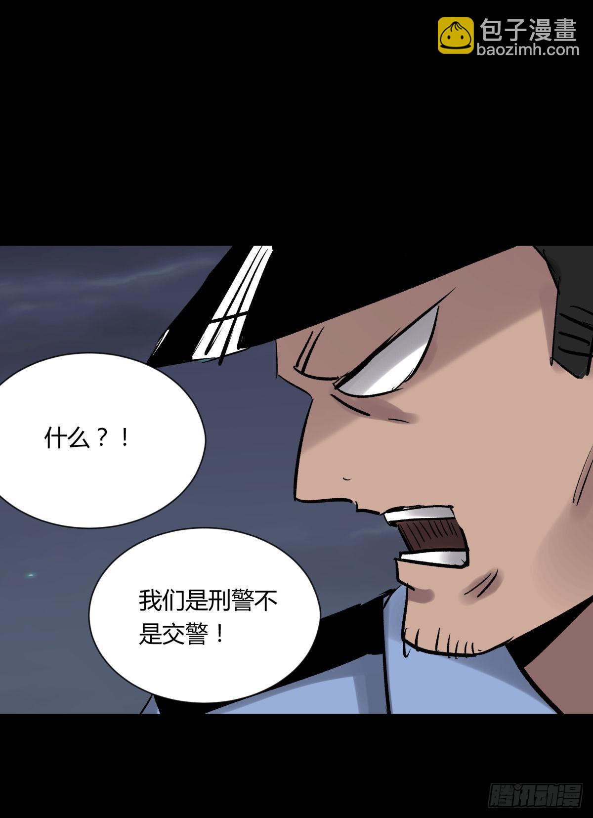 10厉妖(1/2)-第11话