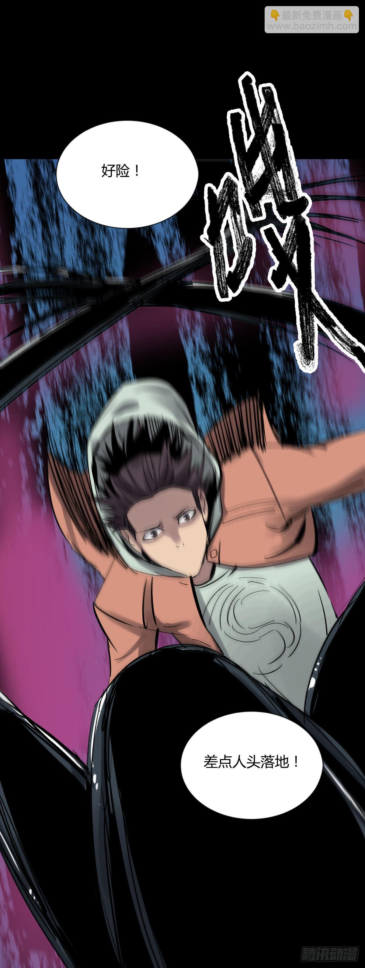 10厉妖(1/2)-第11话