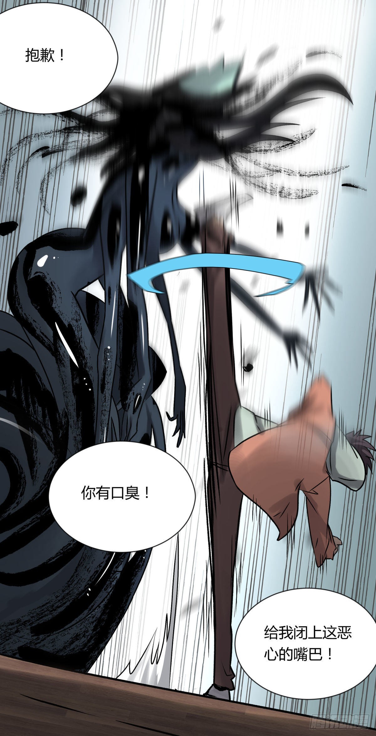 10厉妖(1/2)-第11话