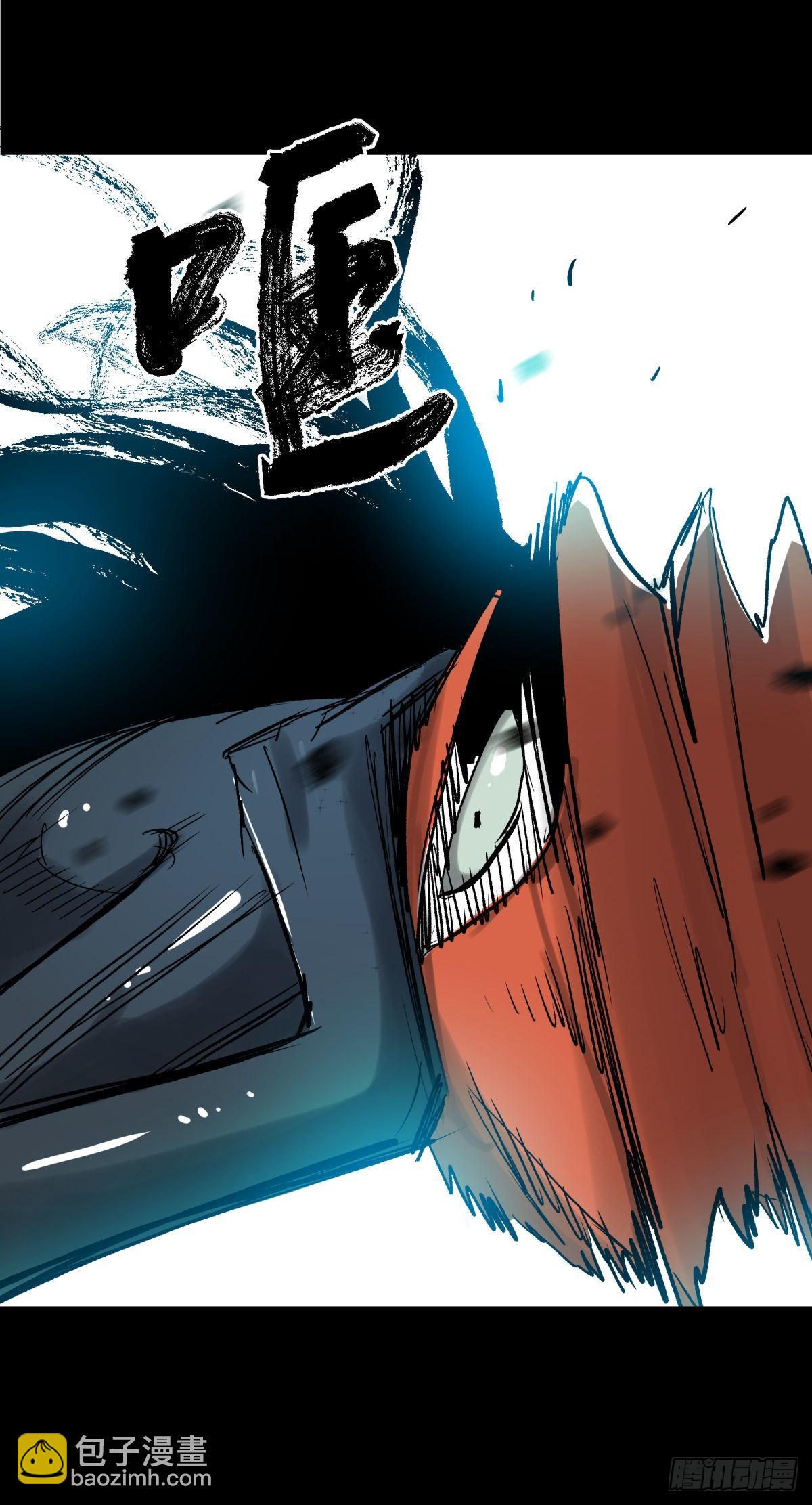 10厉妖(1/2)-第11话