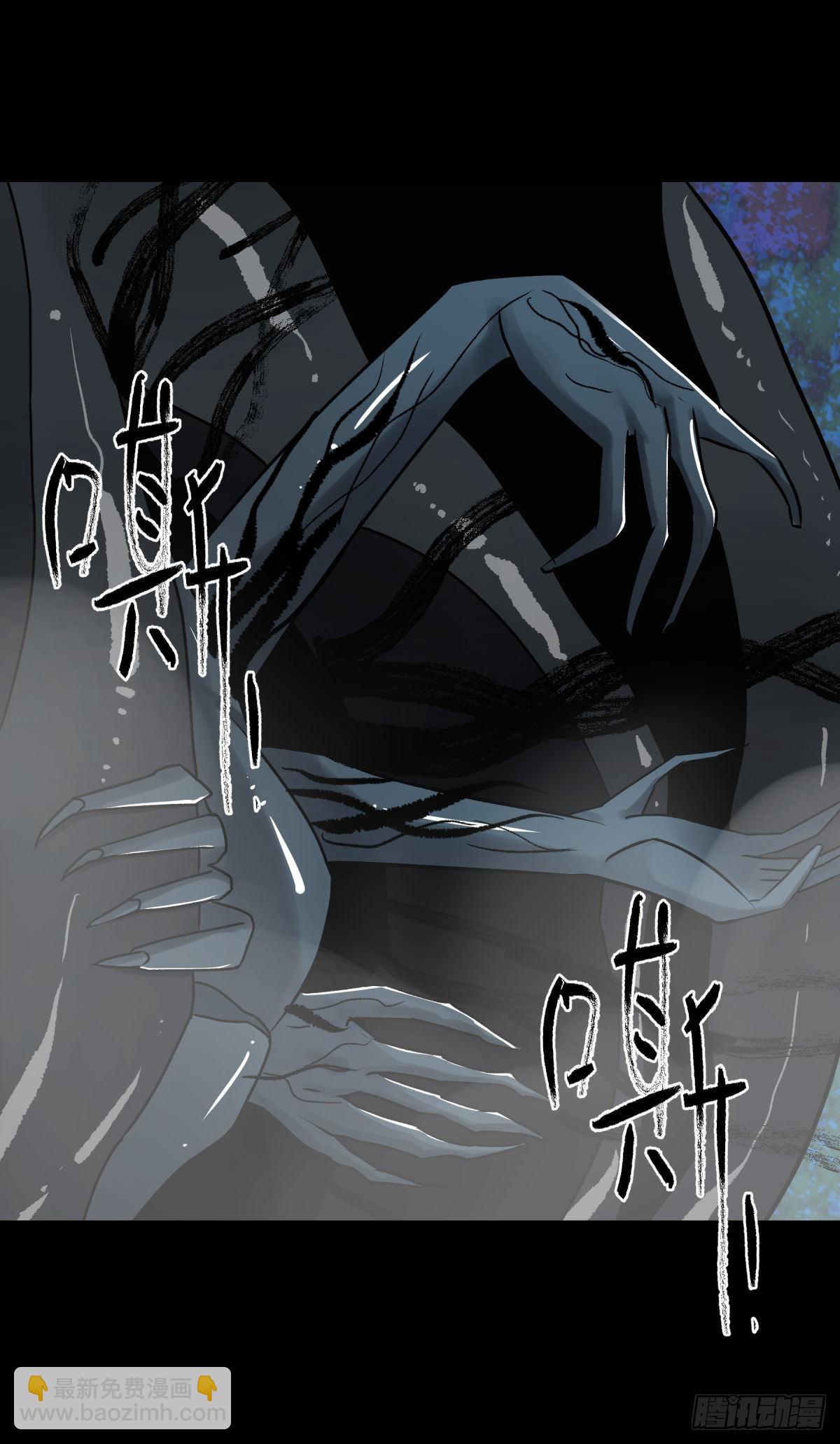 10厉妖(1/2)-第11话