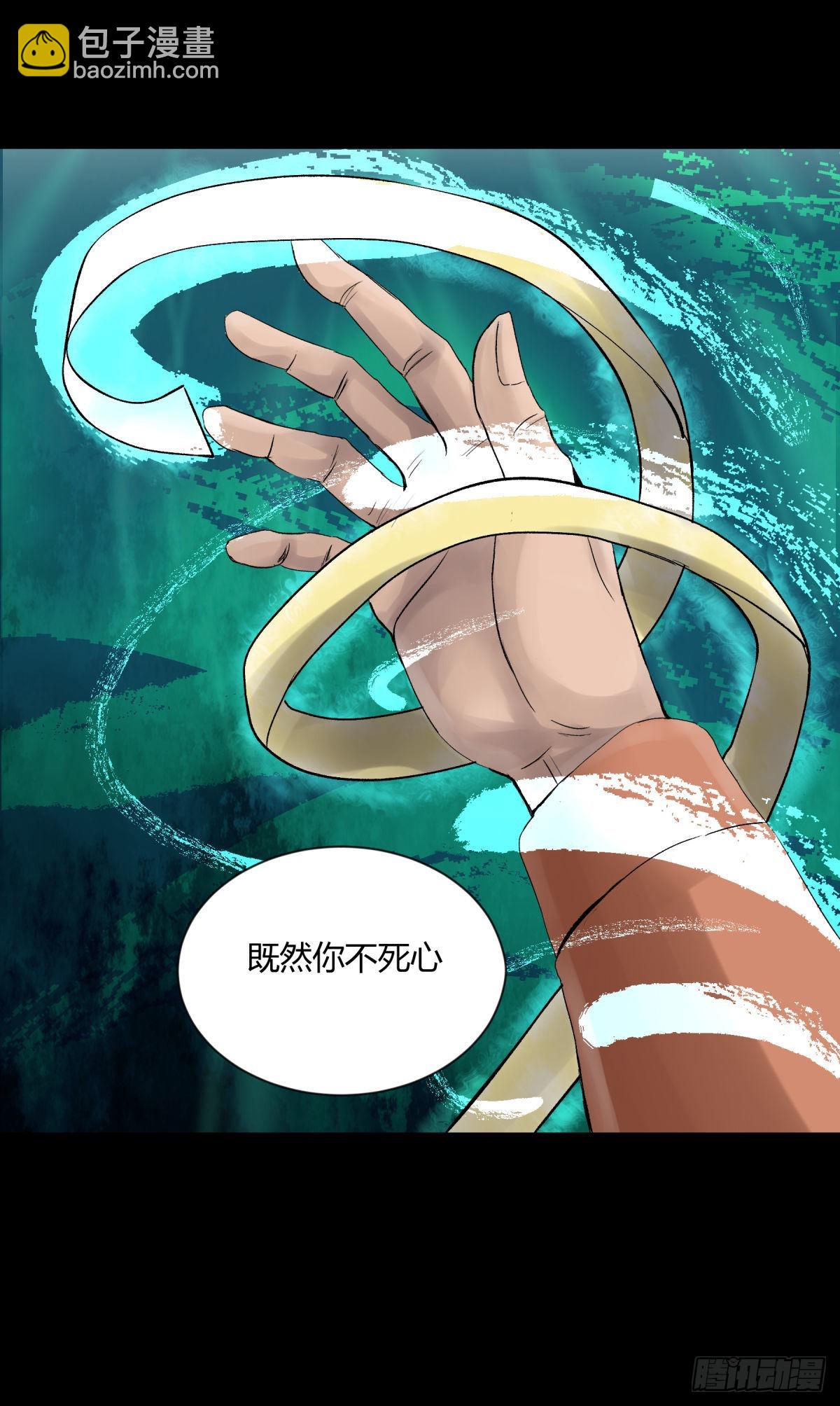 12线索(1/2)-第13话