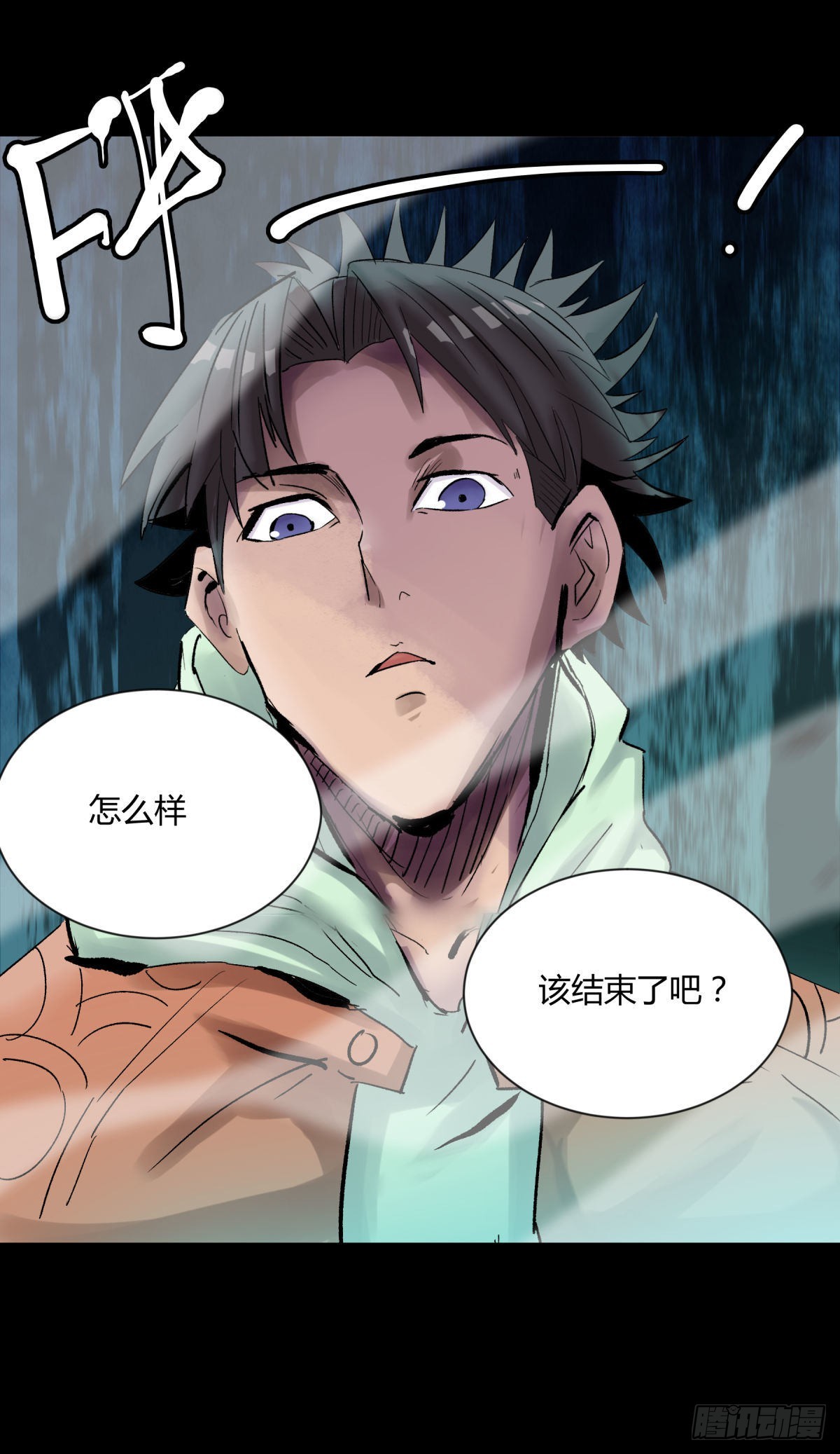 12线索(1/2)-第13话