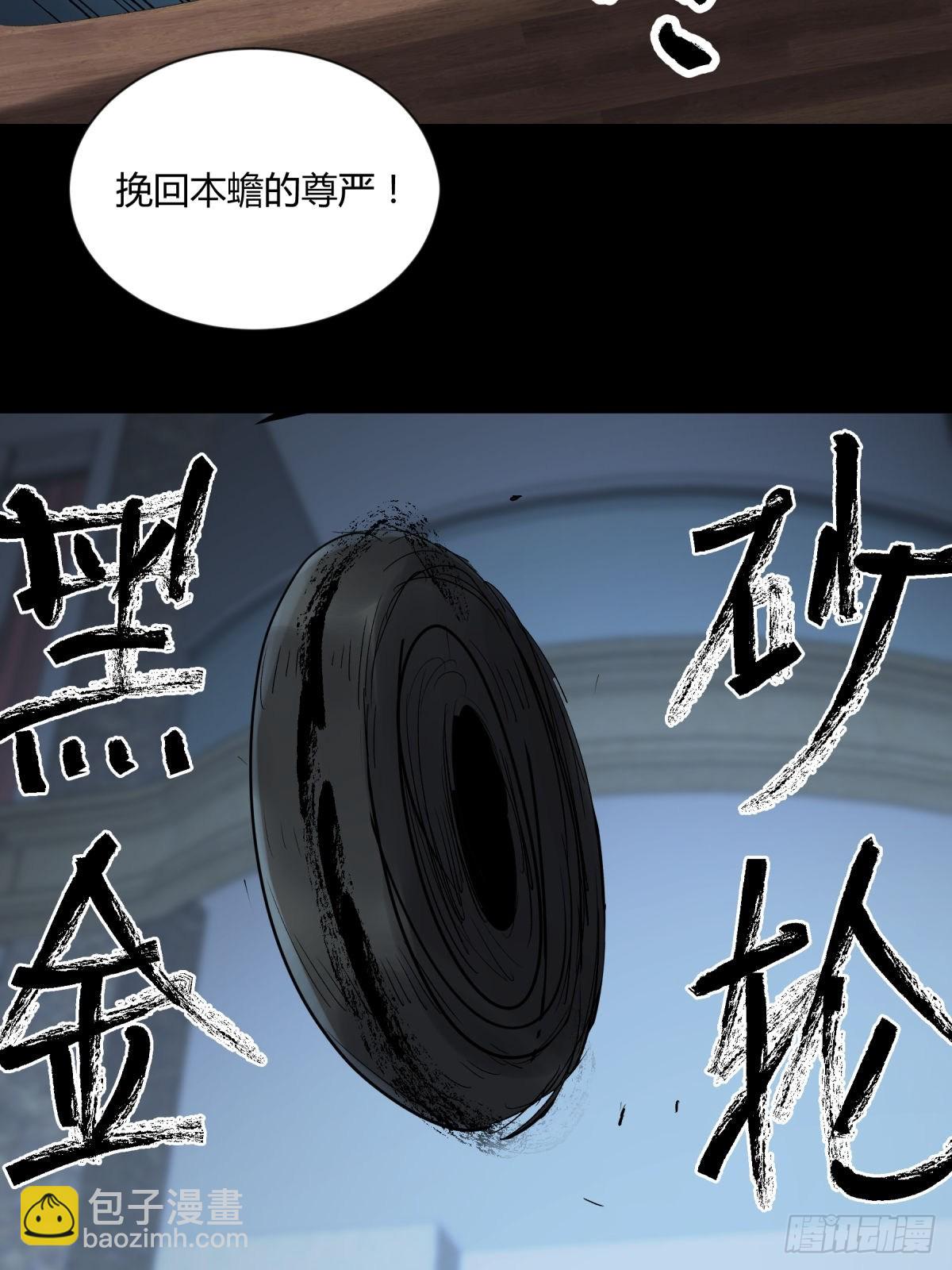 12线索(1/2)-第13话