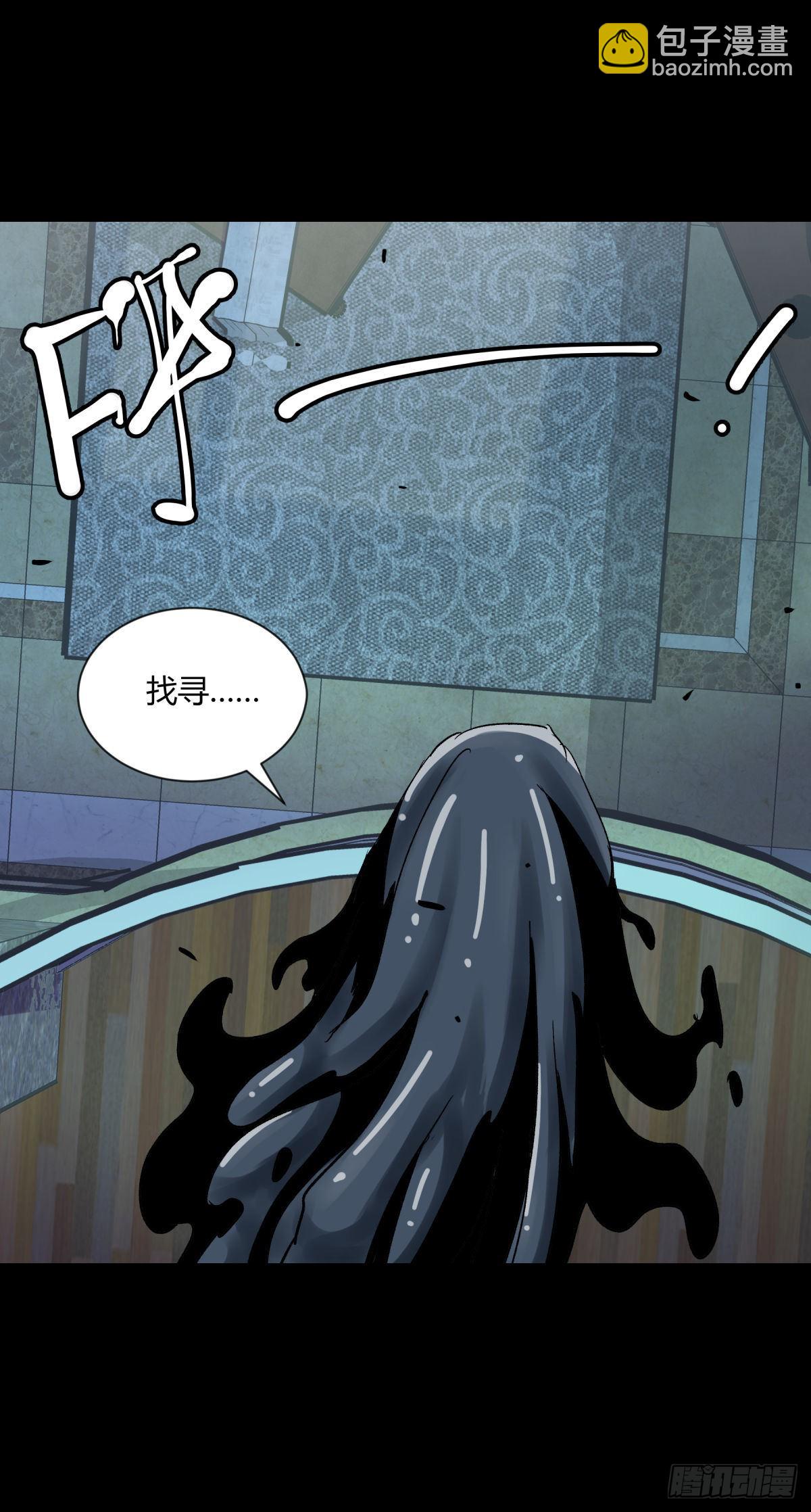 12线索(1/2)-第13话