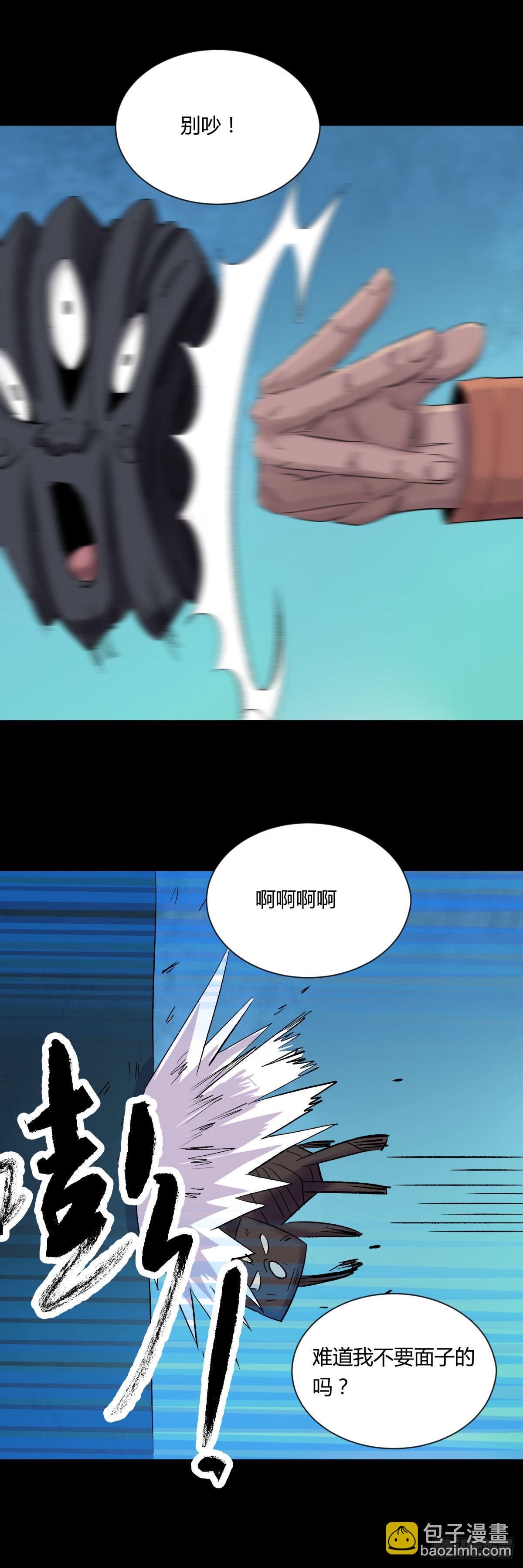 12线索(1/2)-第13话