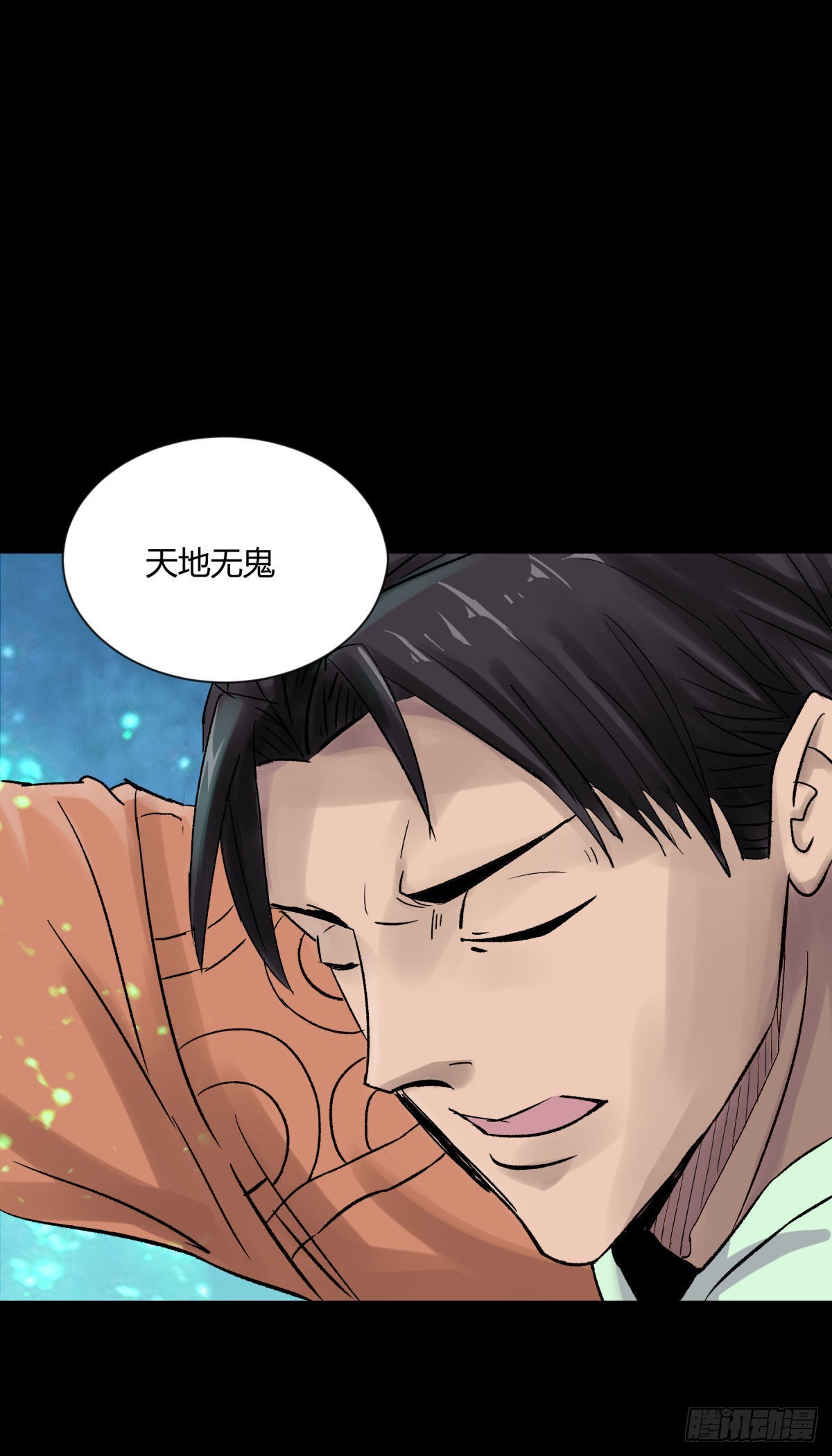 12线索(1/2)-第13话