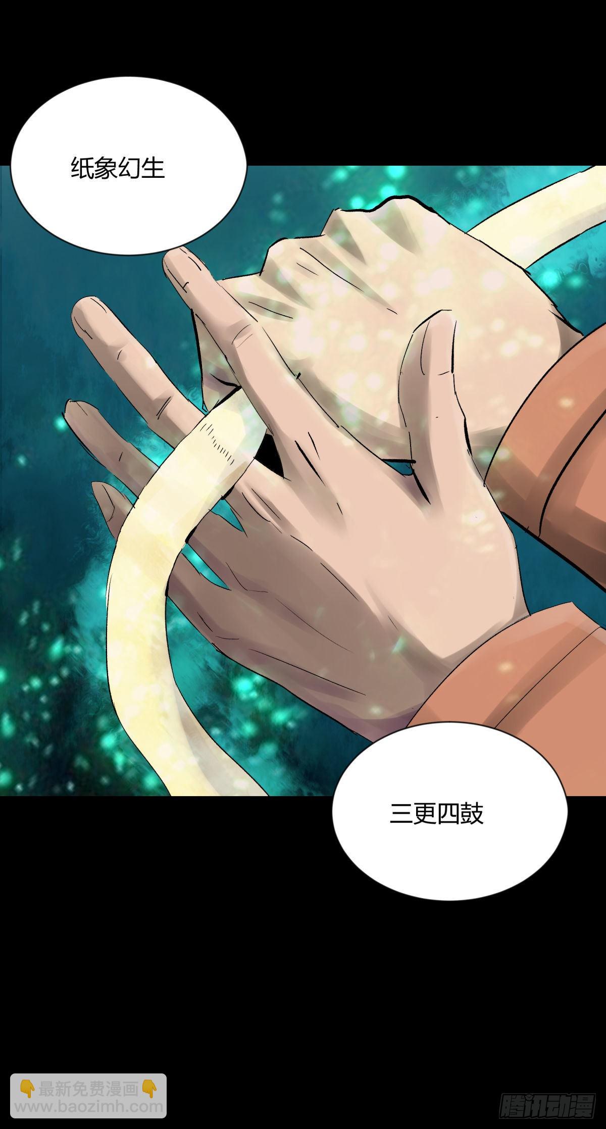 12线索(1/2)-第13话