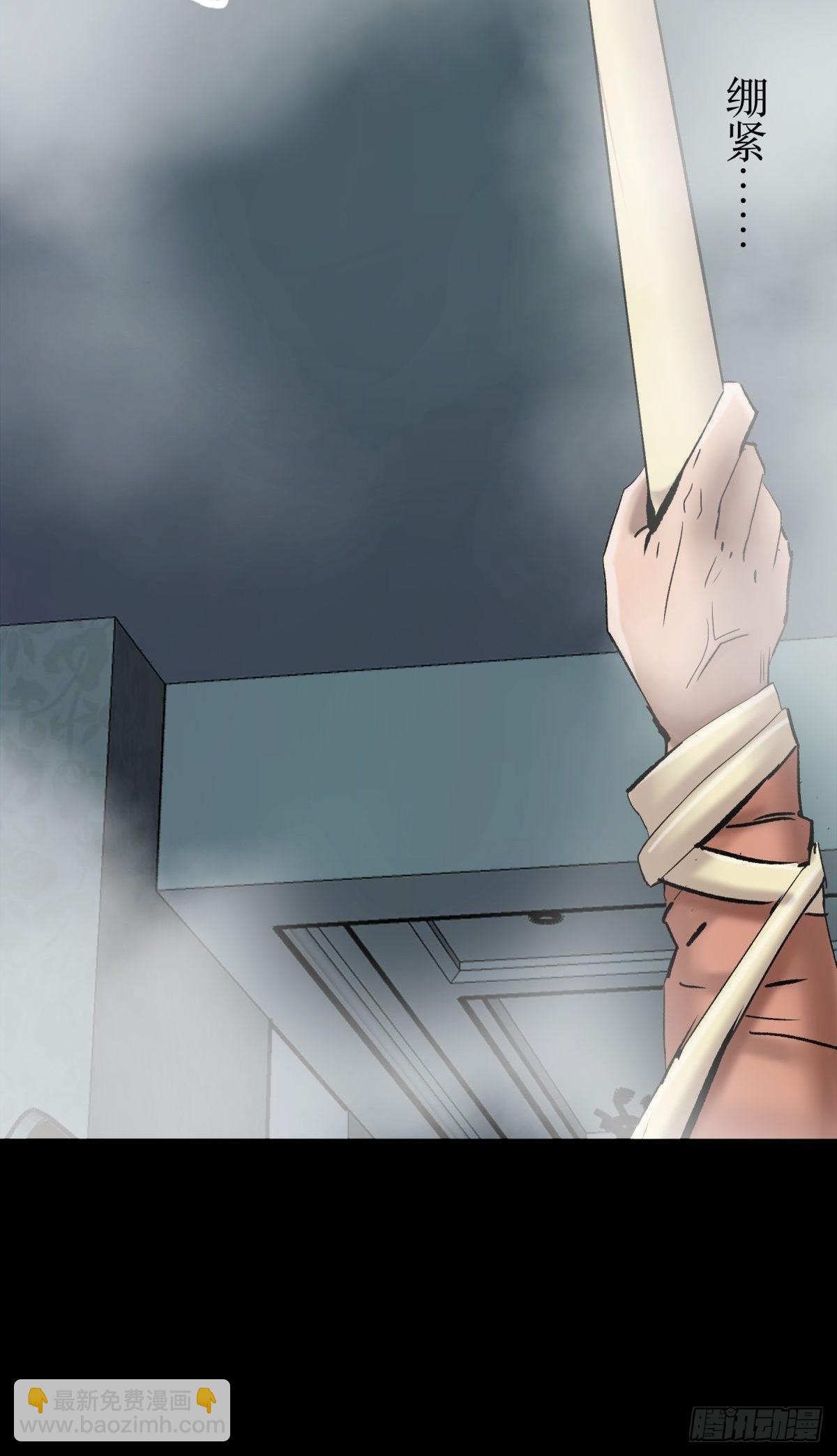 12线索(1/2)-第13话