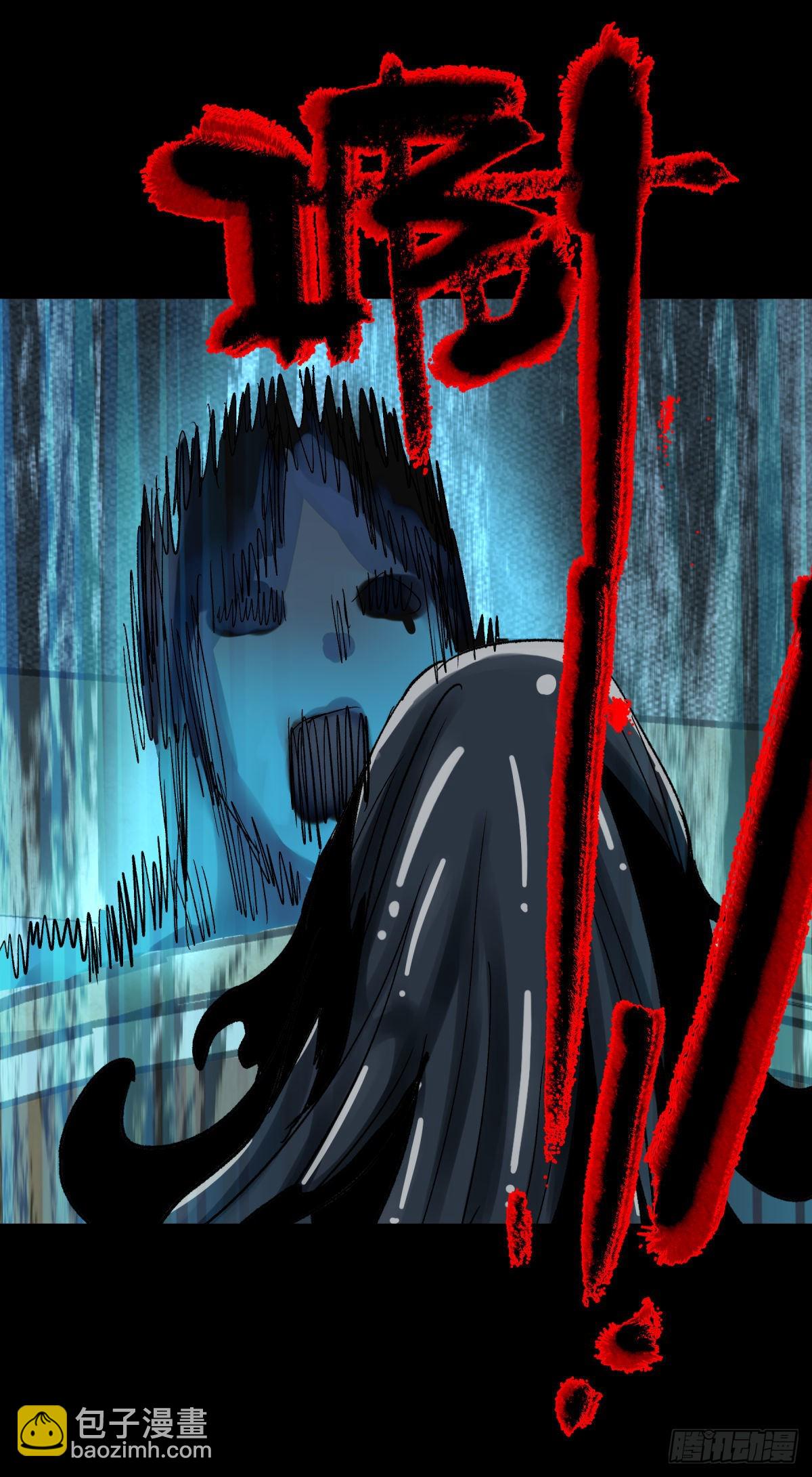 12线索(1/2)-第13话