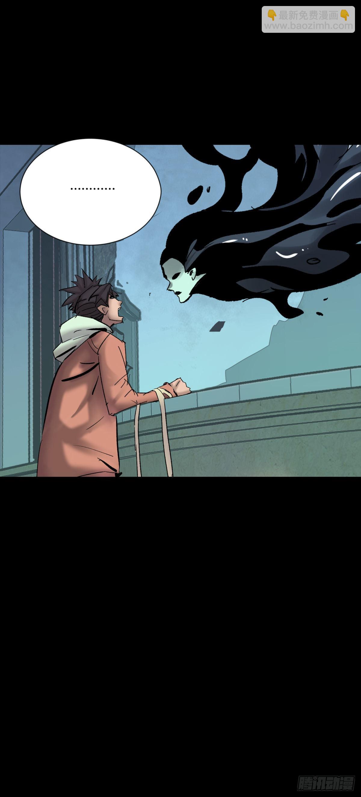 12线索(1/2)-第13话