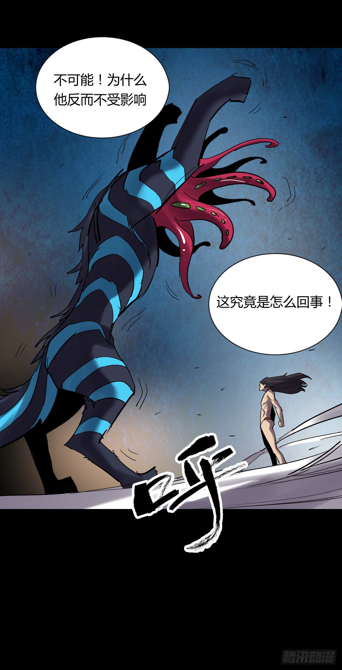 18动物(1/2)-第19话