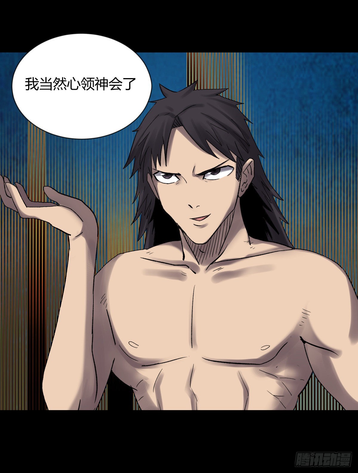 18动物(1/2)-第19话