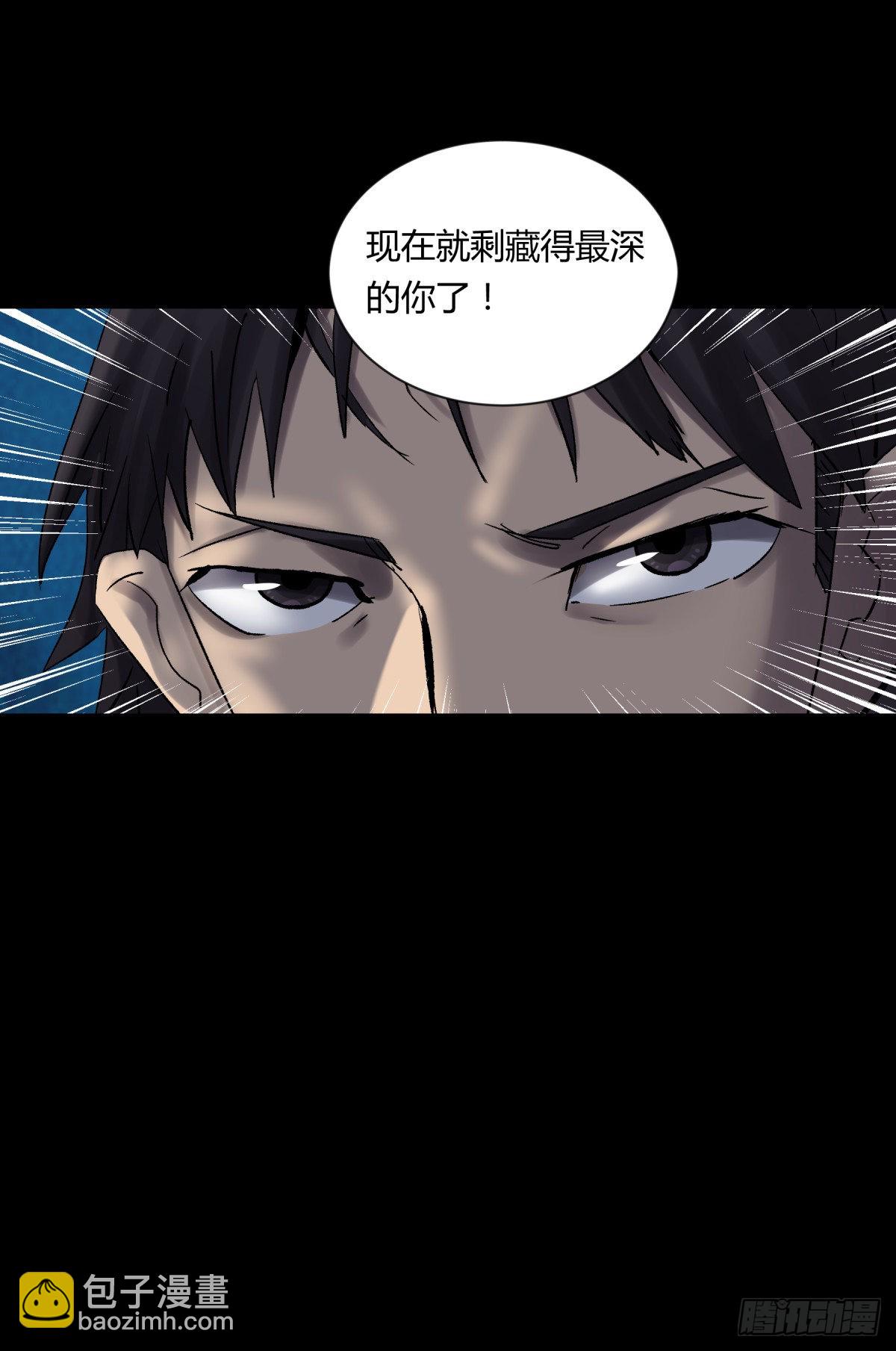 18动物(1/2)-第19话