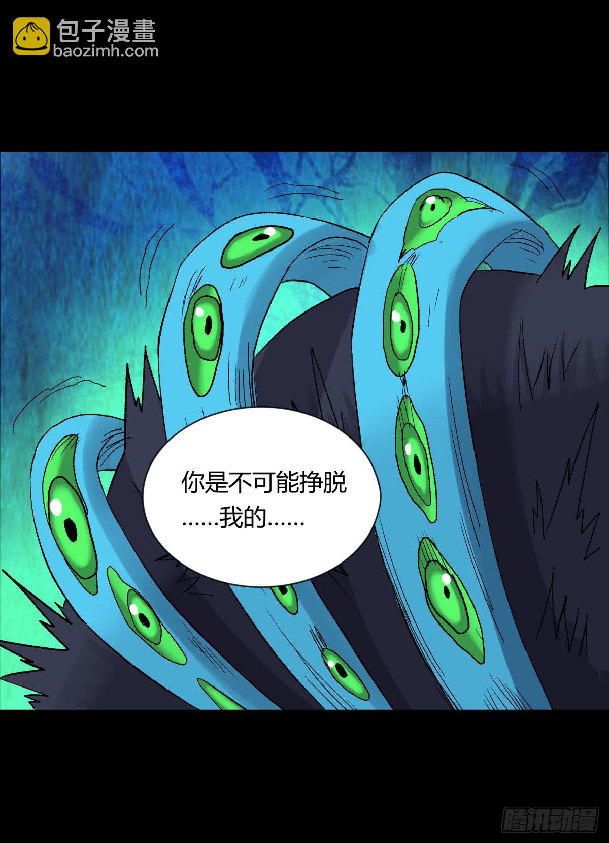 18动物(1/2)-第19话