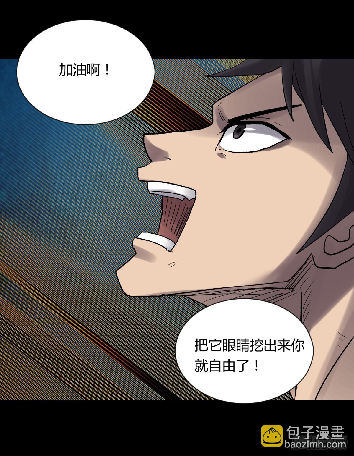 18动物(1/2)-第19话