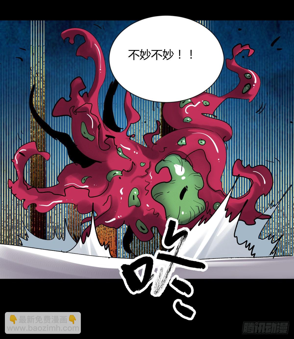 18动物(1/2)-第19话