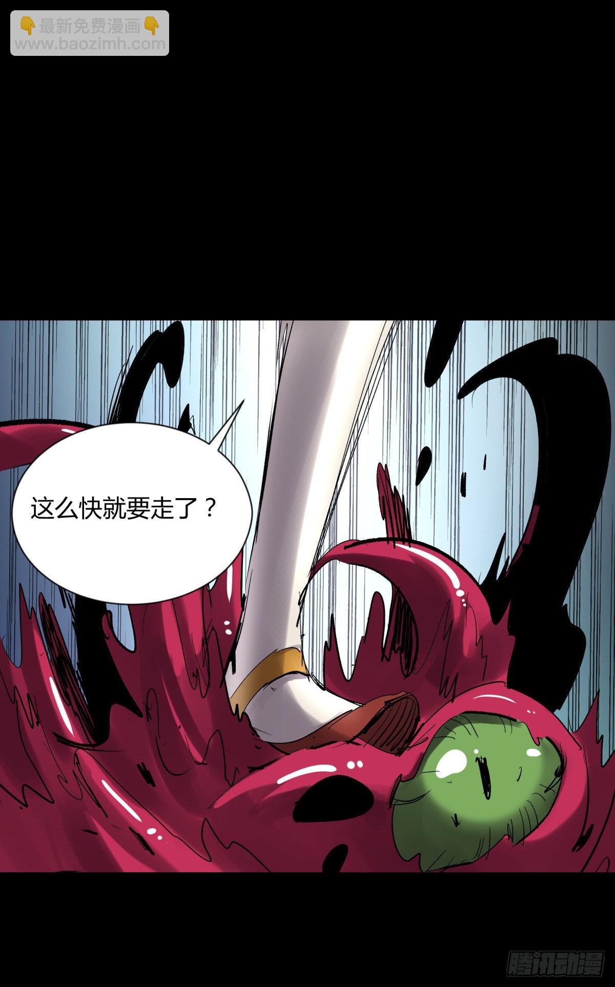 18动物(1/2)-第19话